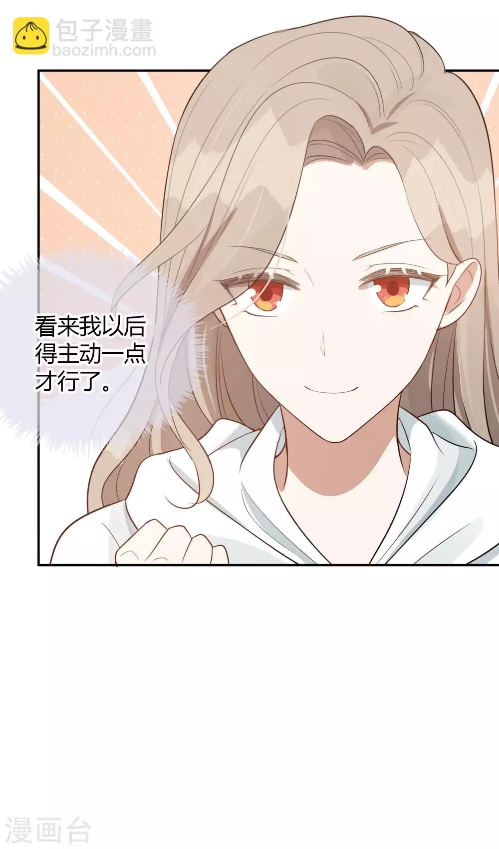 第51话 两个人时该做的事？-第76话