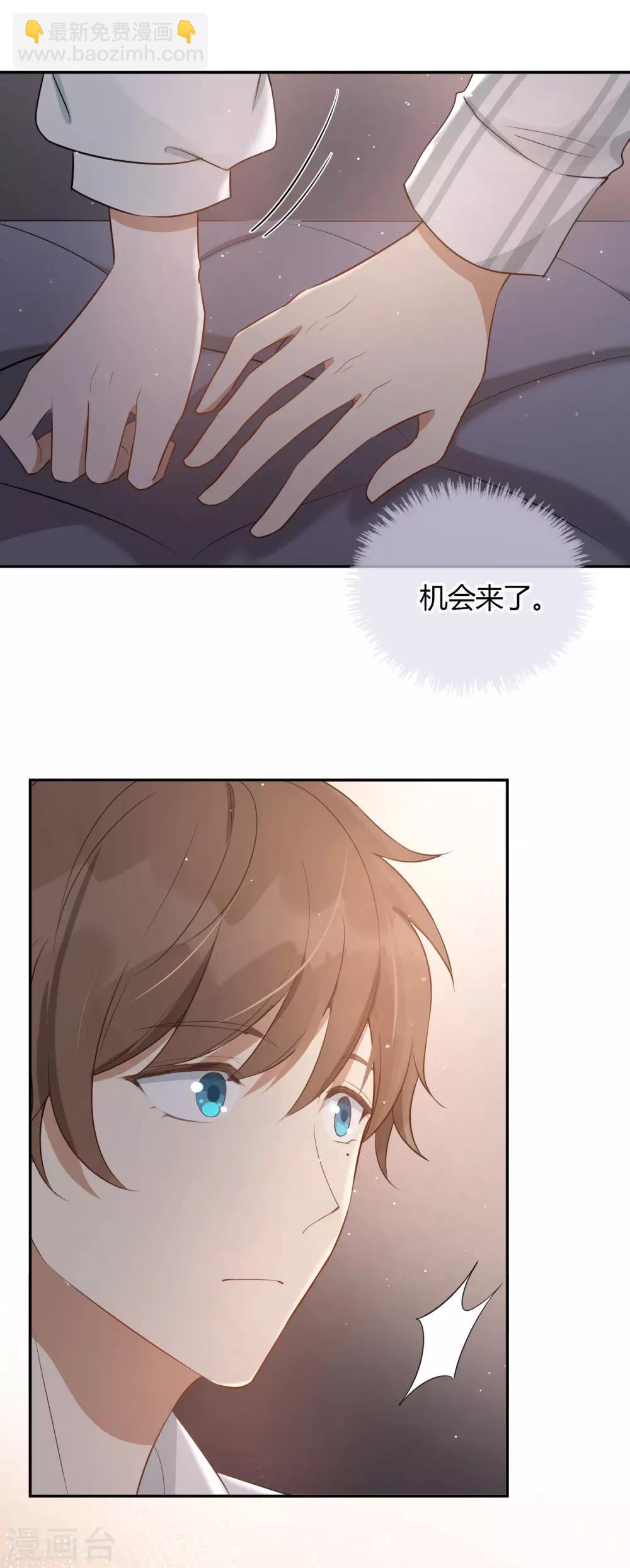 第51话 两个人时该做的事？-第76话