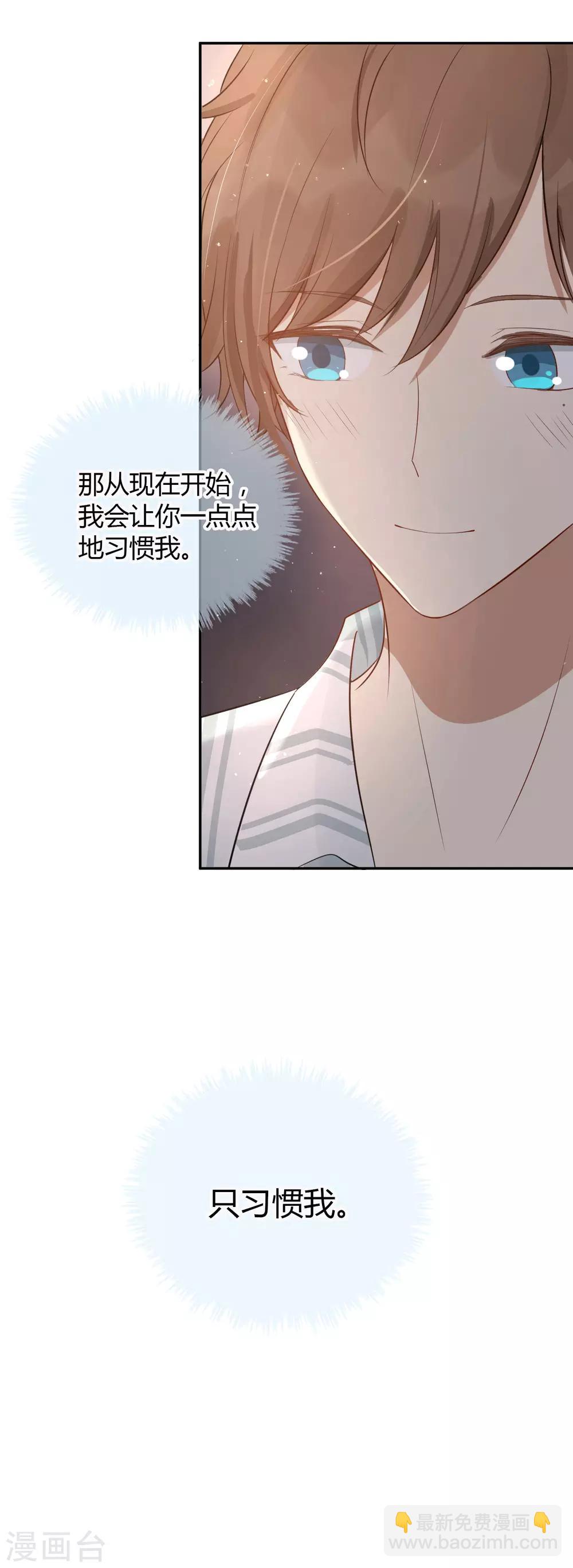 第51话 两个人时该做的事？-第76话