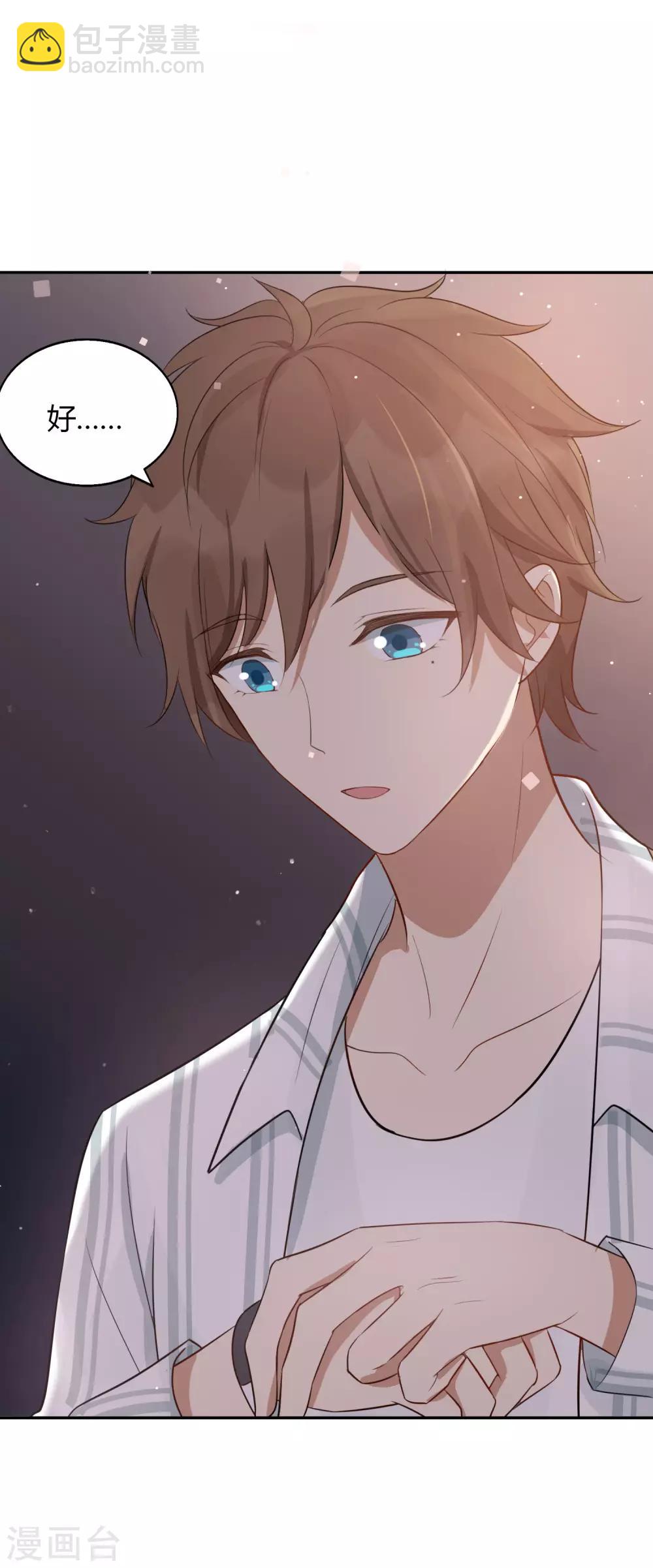第51话 两个人时该做的事？-第76话