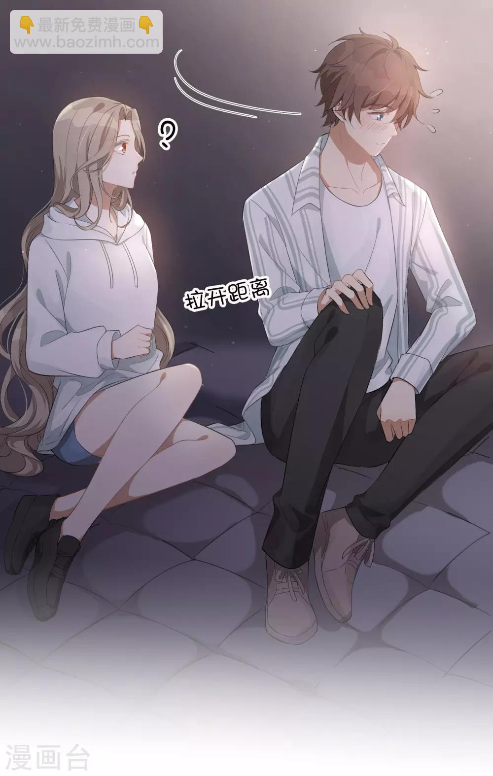 第51话 两个人时该做的事？-第76话