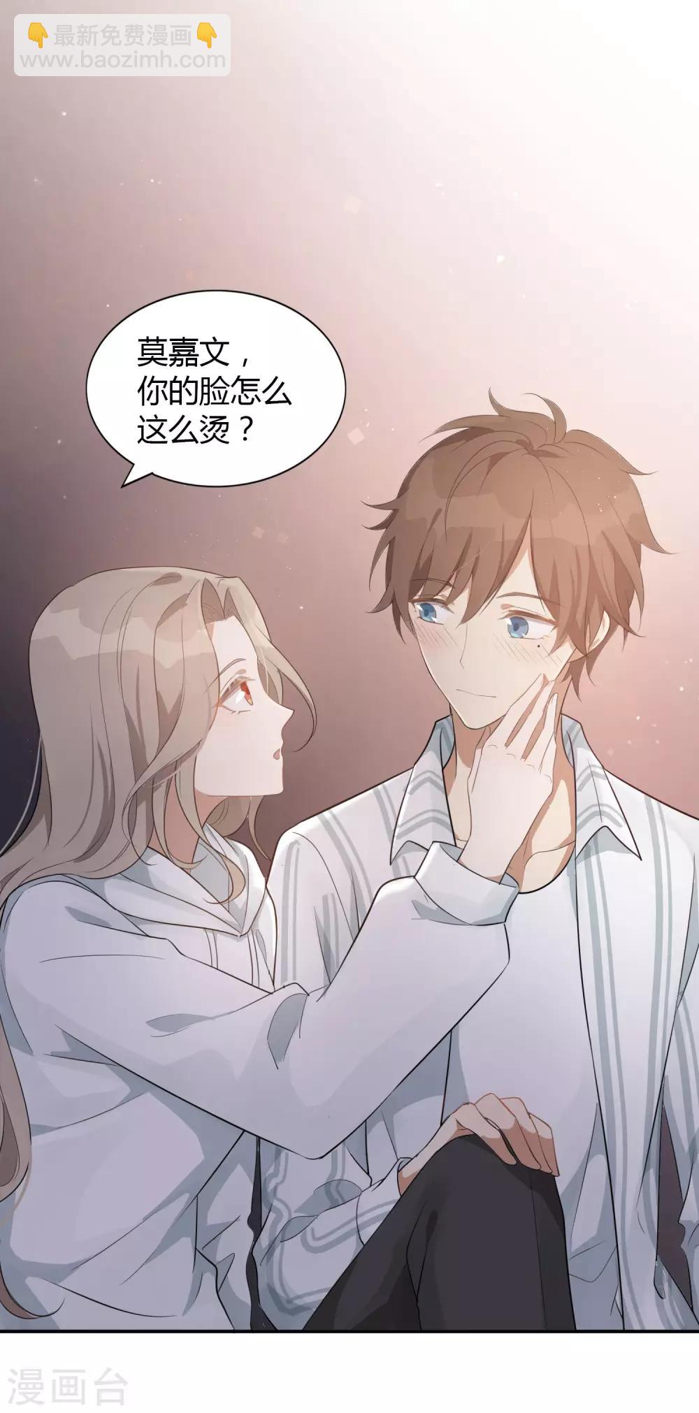 第51话 两个人时该做的事？-第76话