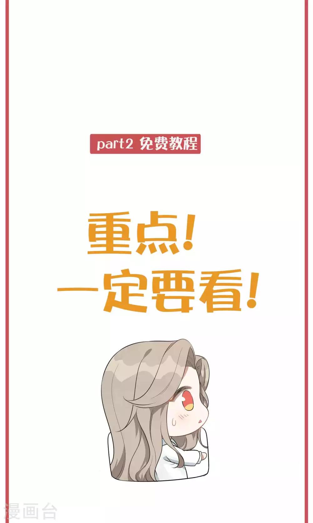 周末特别栏目第19期-第78话