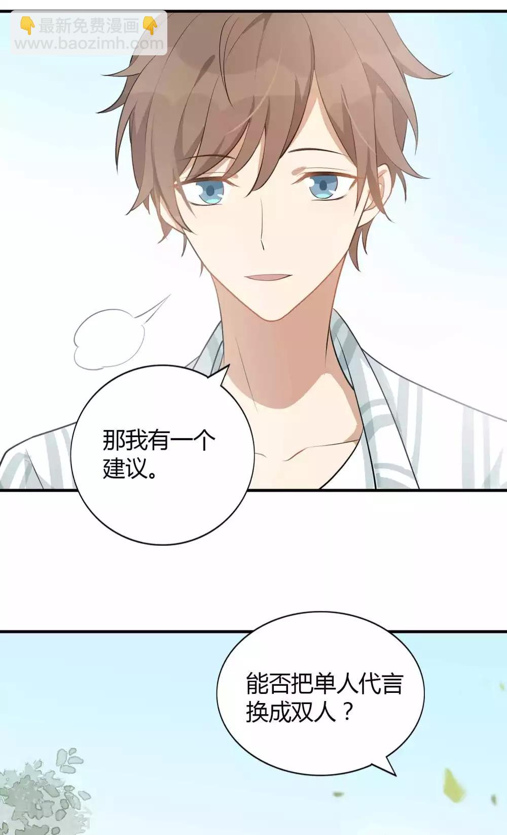 第54话 回家后你可以尽情惩罚我-第80话