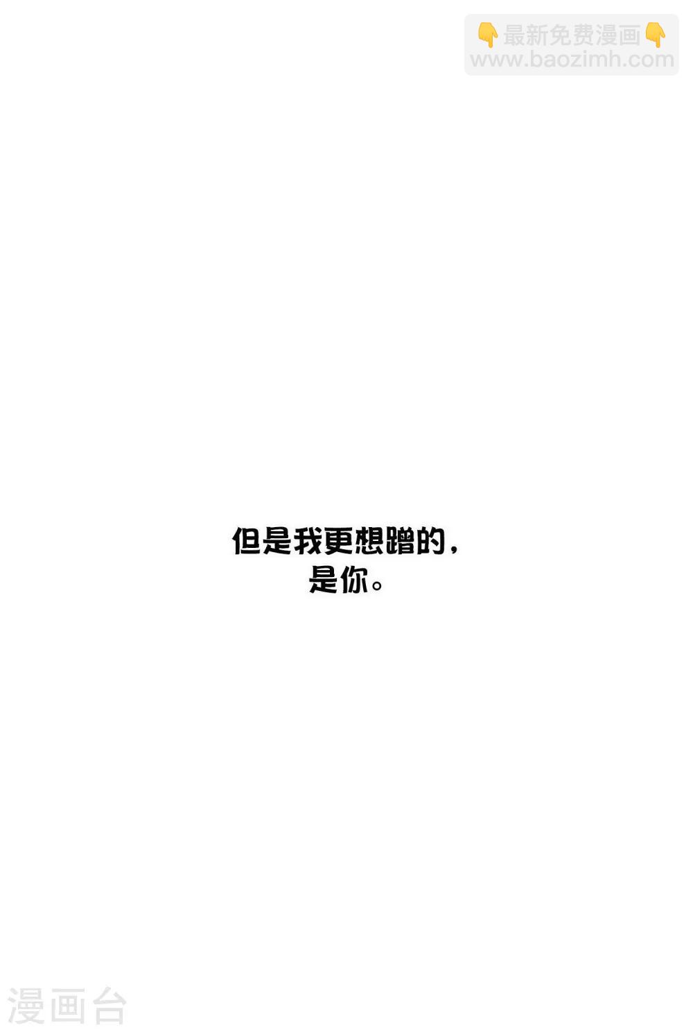 第55话 只属于两个人的夜晚-第82话