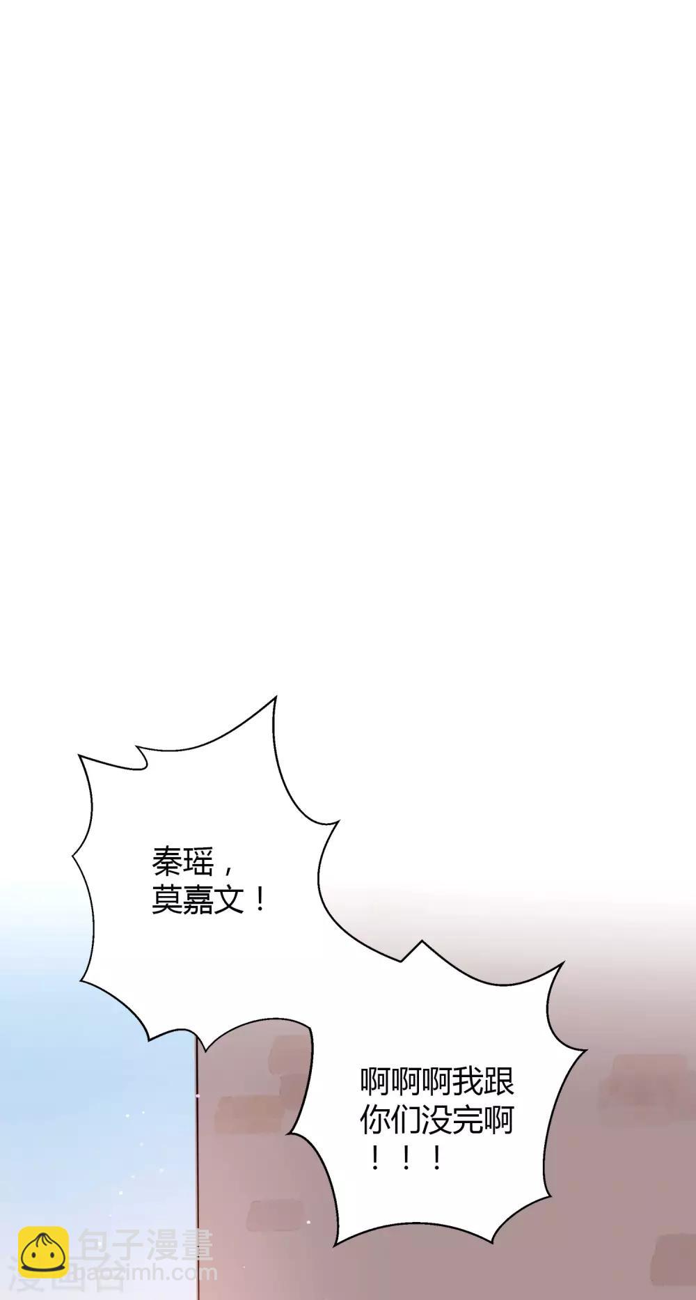 第55话 只属于两个人的夜晚-第82话