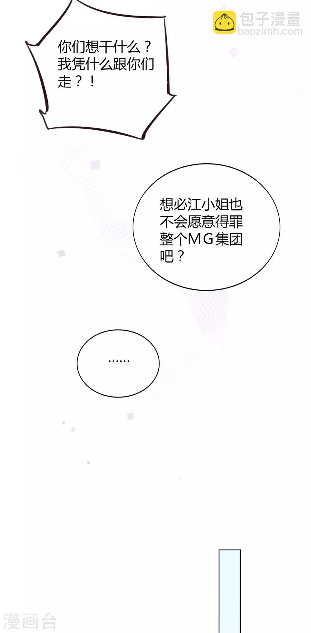 第55话 只属于两个人的夜晚-第82话
