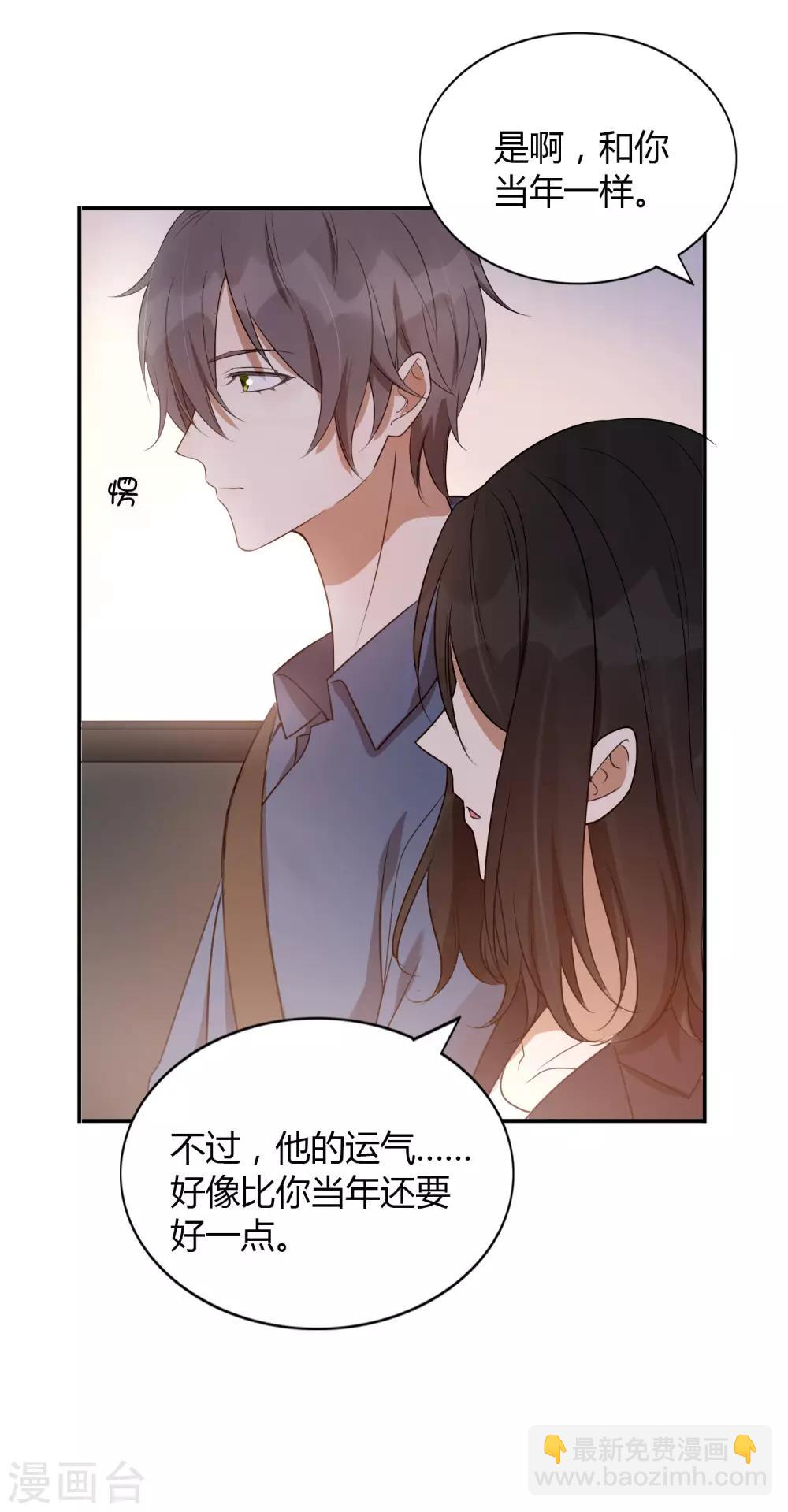 第55话 只属于两个人的夜晚-第82话