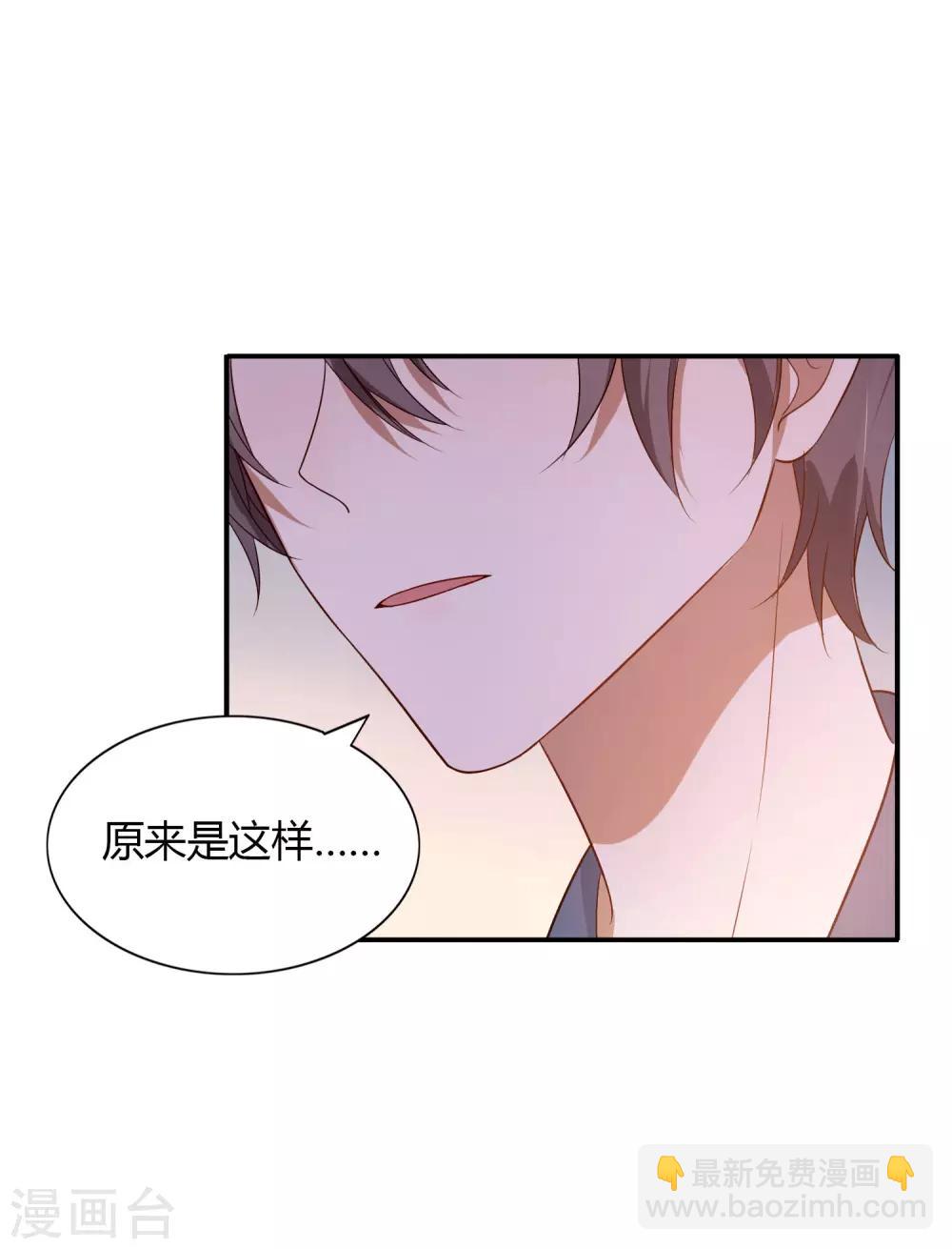 第55话 只属于两个人的夜晚-第82话
