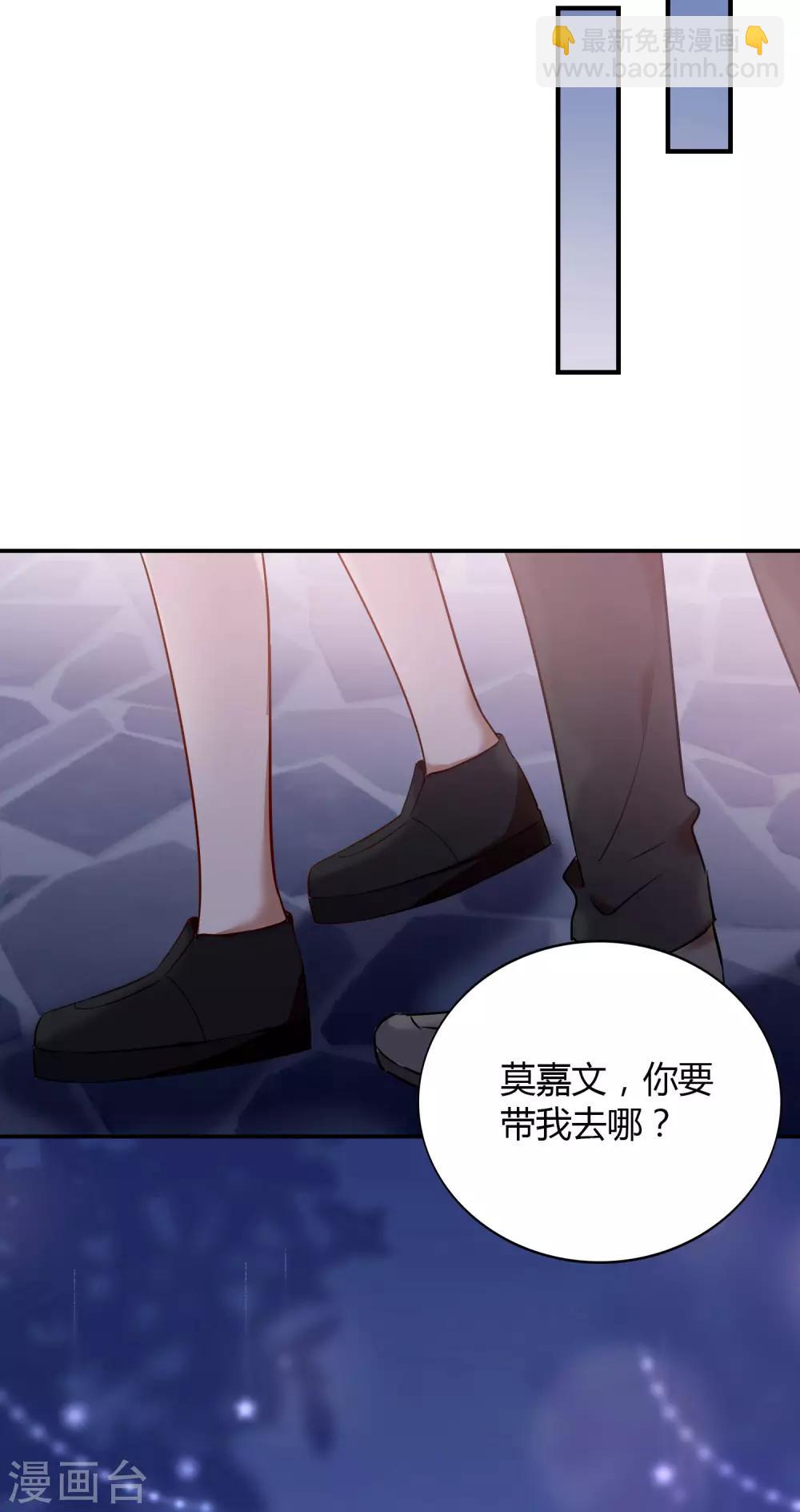 第55话 只属于两个人的夜晚-第82话
