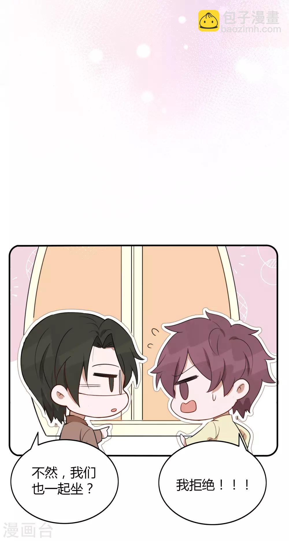 第55话 只属于两个人的夜晚-第82话