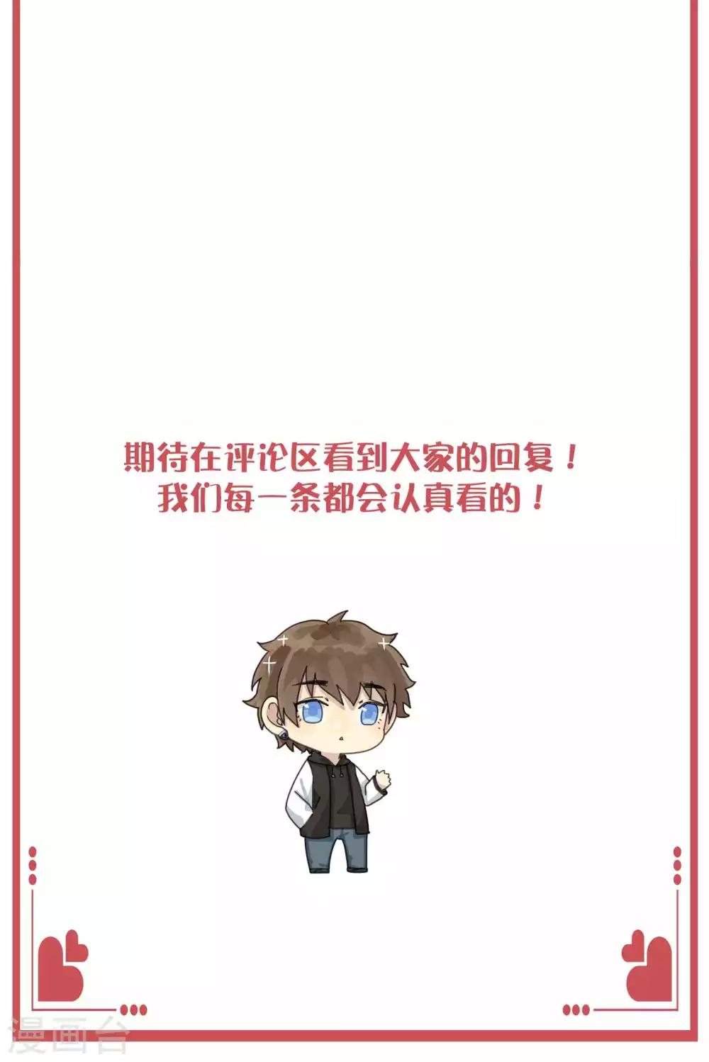 周末特别栏目第21期-第84话