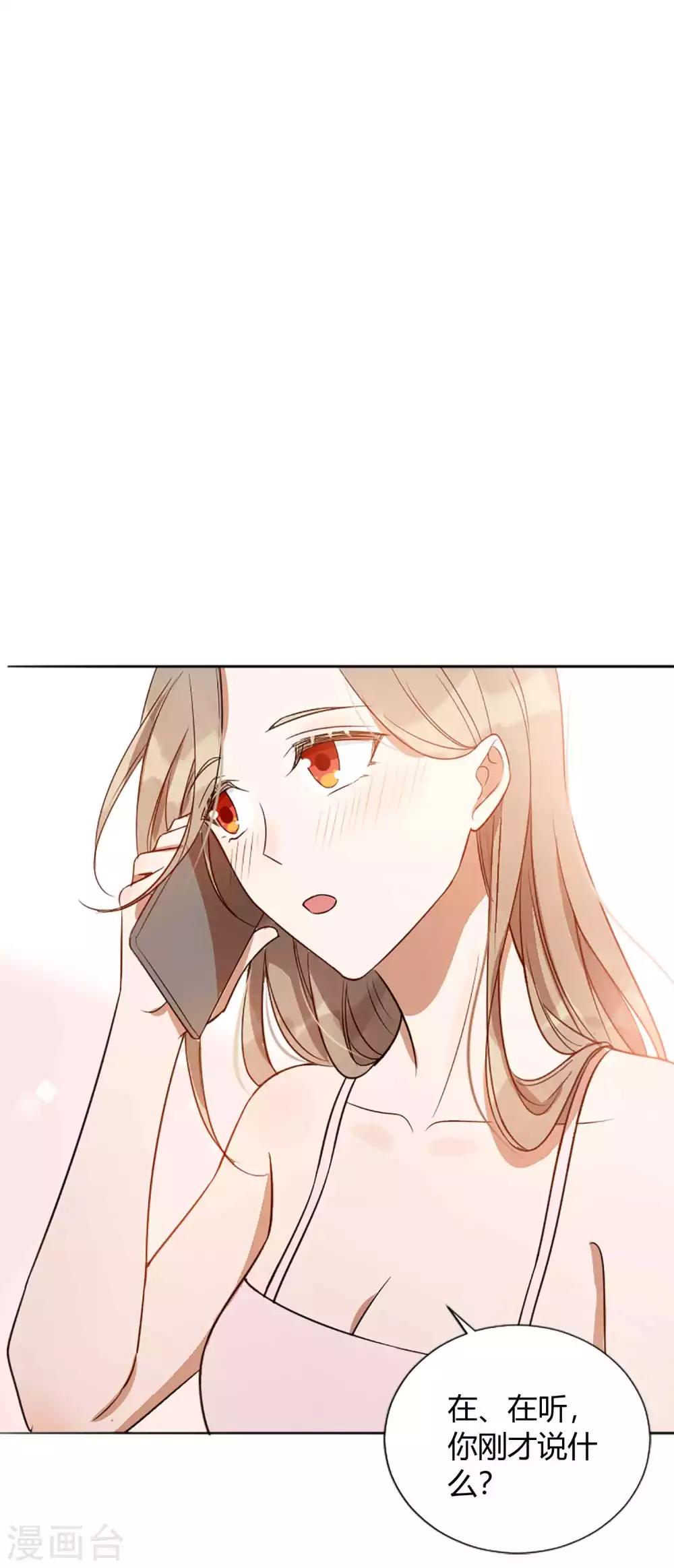 第60话 调戏女朋友的后果-第90话