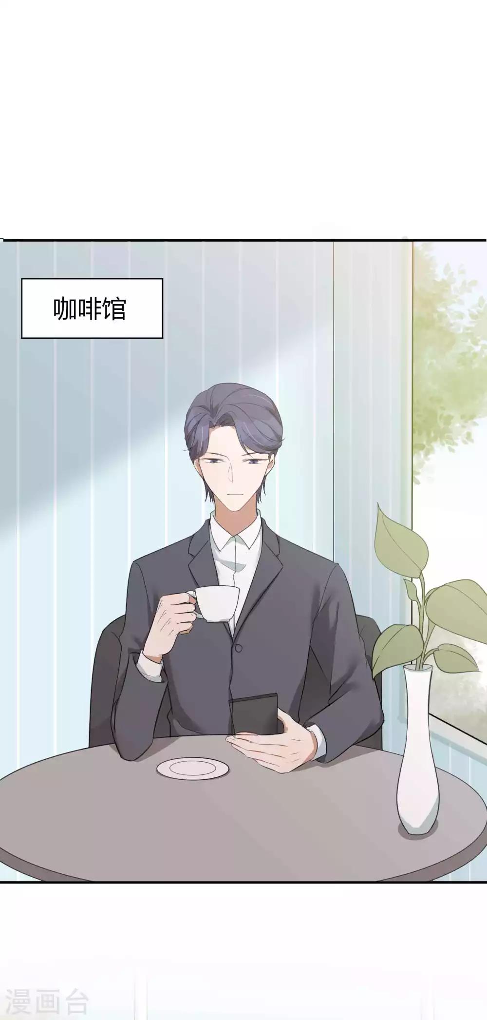 第60话 调戏女朋友的后果-第90话