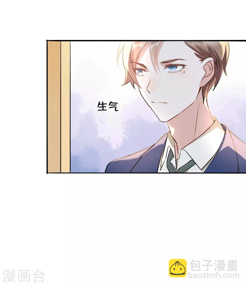 第9话 我要迷上你了(1/2)-第10话