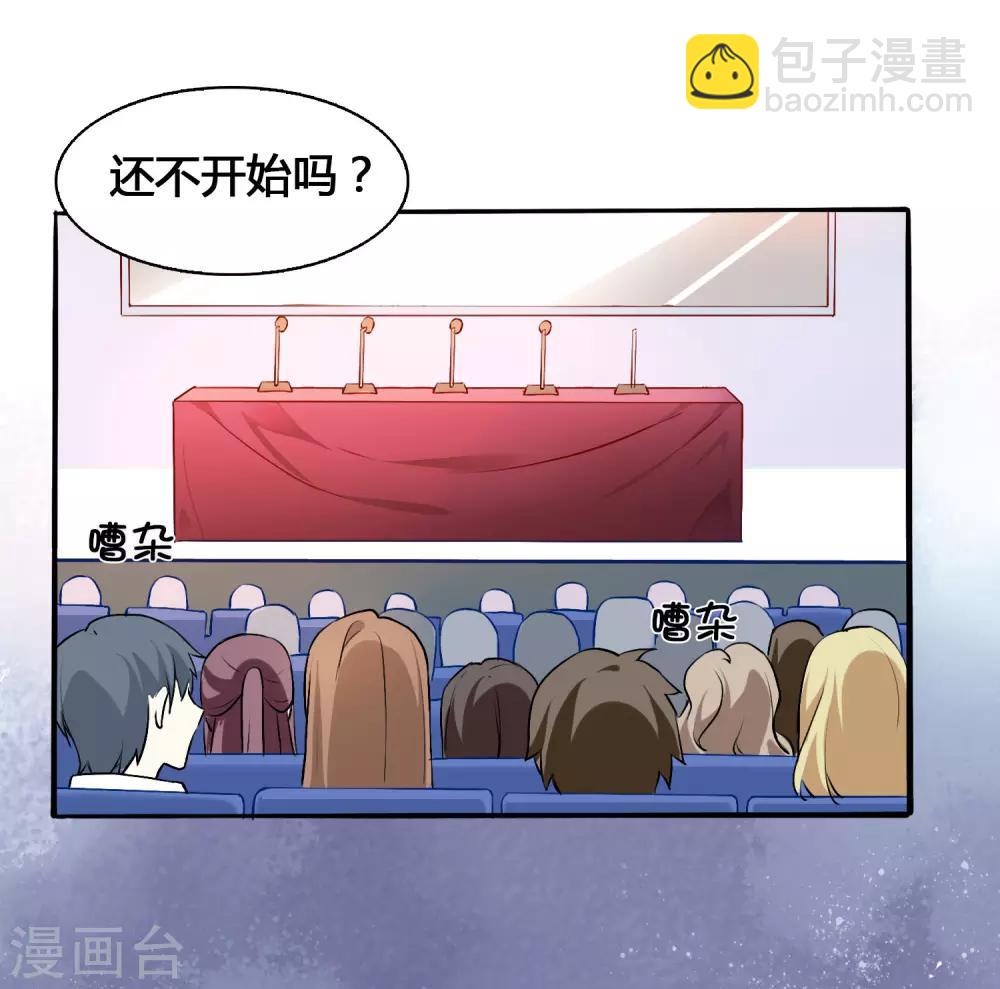 第9话 我要迷上你了(1/2)-第10话
