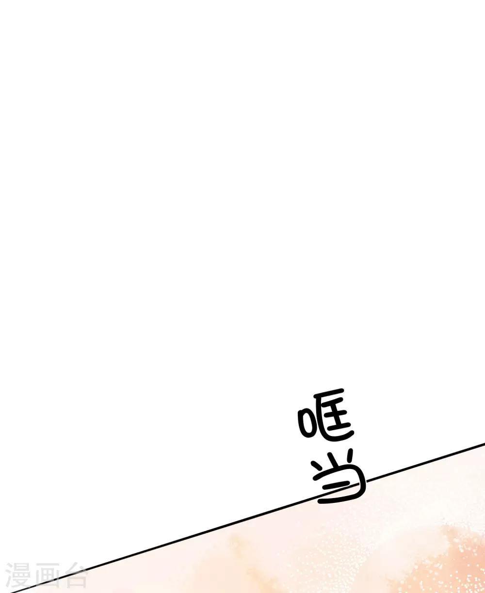 第9话 我要迷上你了(1/2)-第10话