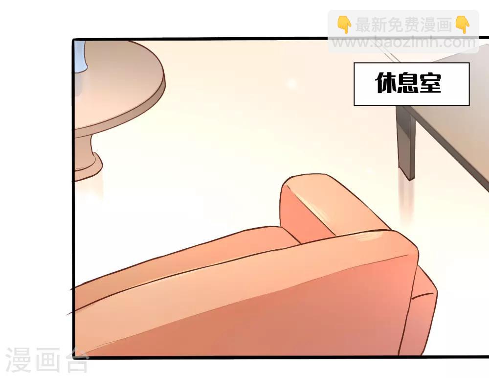 第9话 我要迷上你了(1/2)-第10话