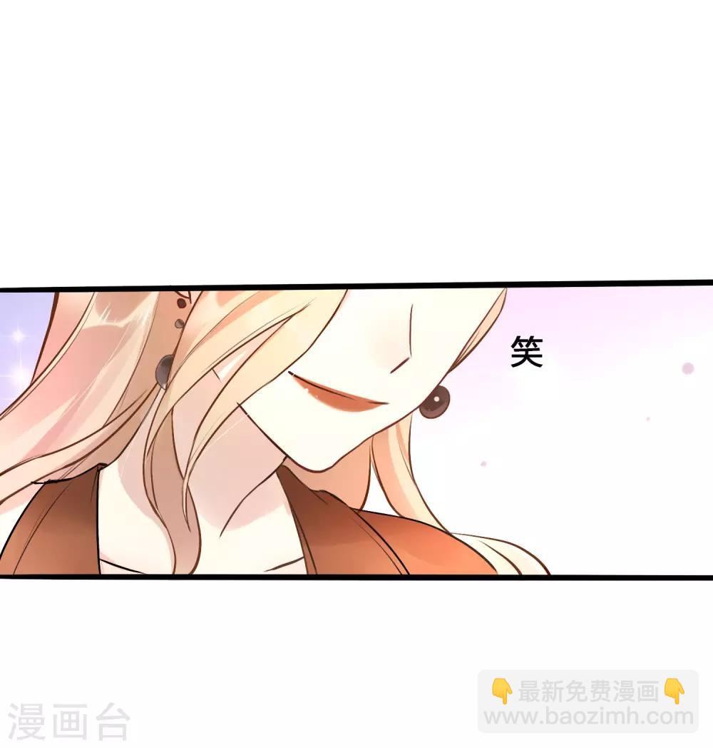 第9话 我要迷上你了(1/2)-第10话