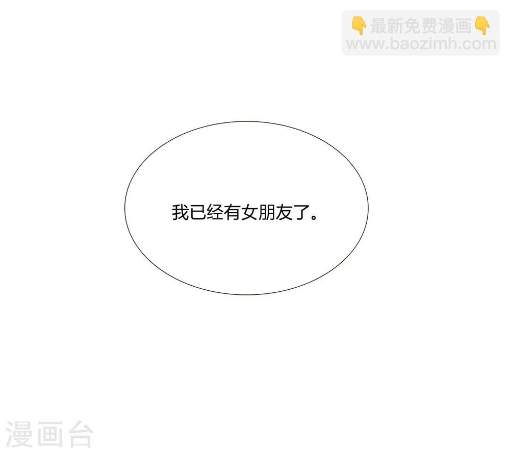 第9话 我要迷上你了(1/2)-第10话