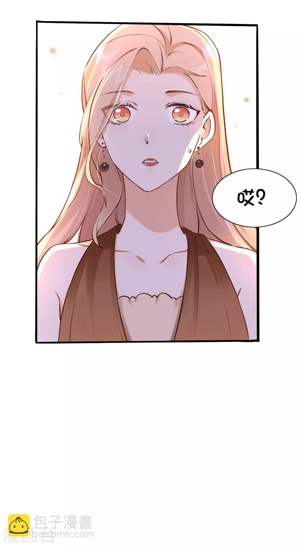 第9话 我要迷上你了(1/2)-第10话