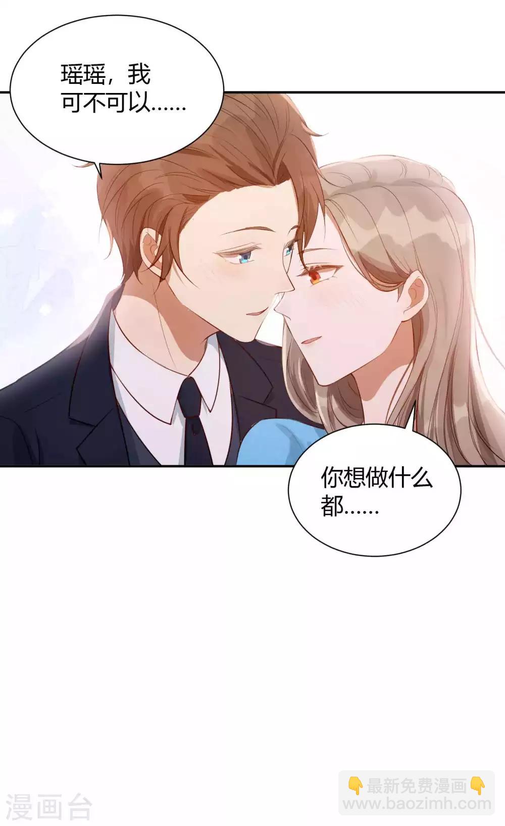 第61话 猝不及防被揉了！-第92话