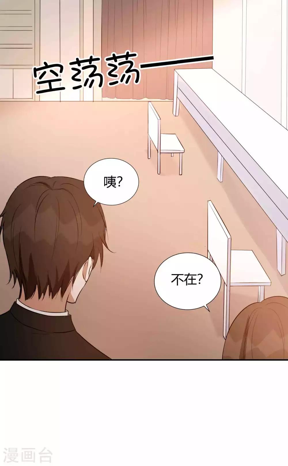 第61话 猝不及防被揉了！-第92话