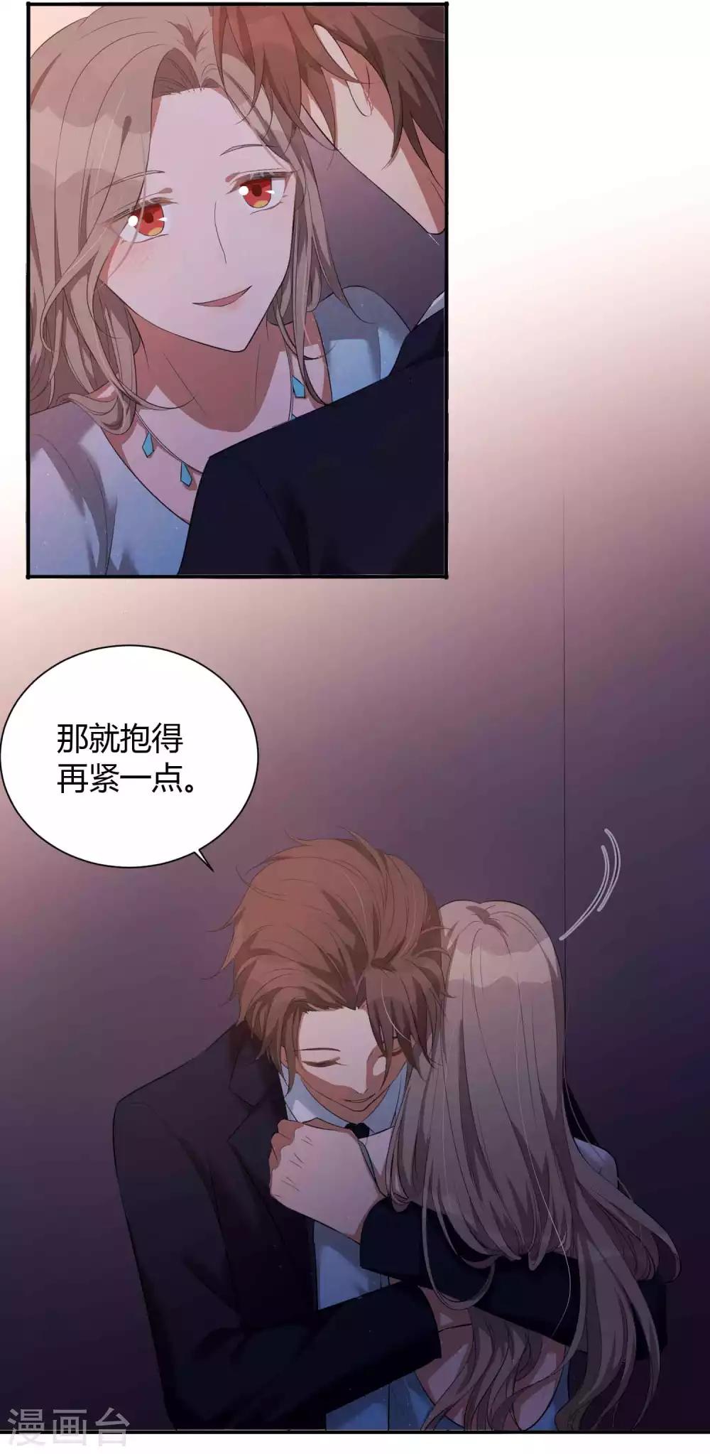 第61话 猝不及防被揉了！-第92话