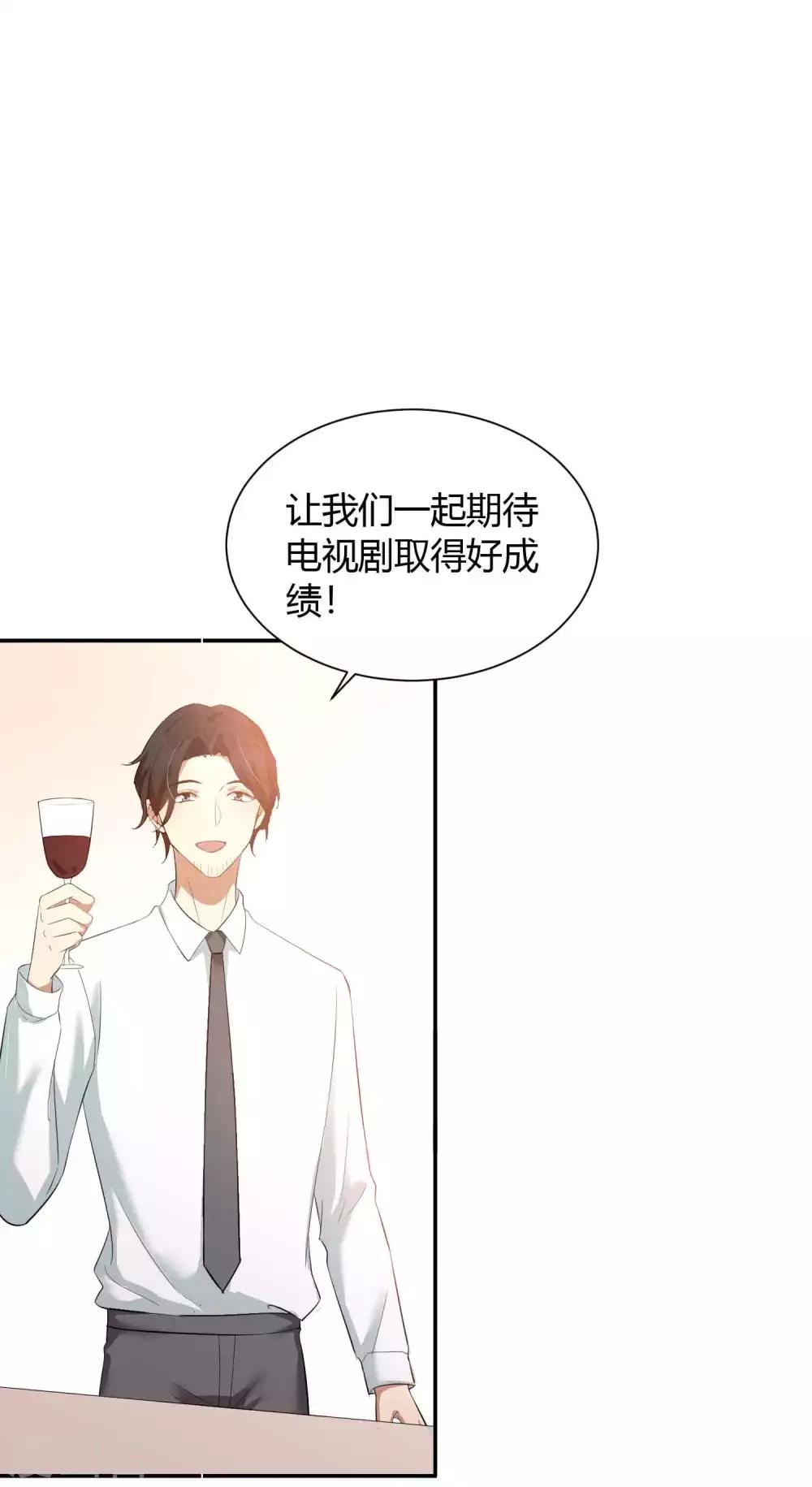 第61话 猝不及防被揉了！-第92话