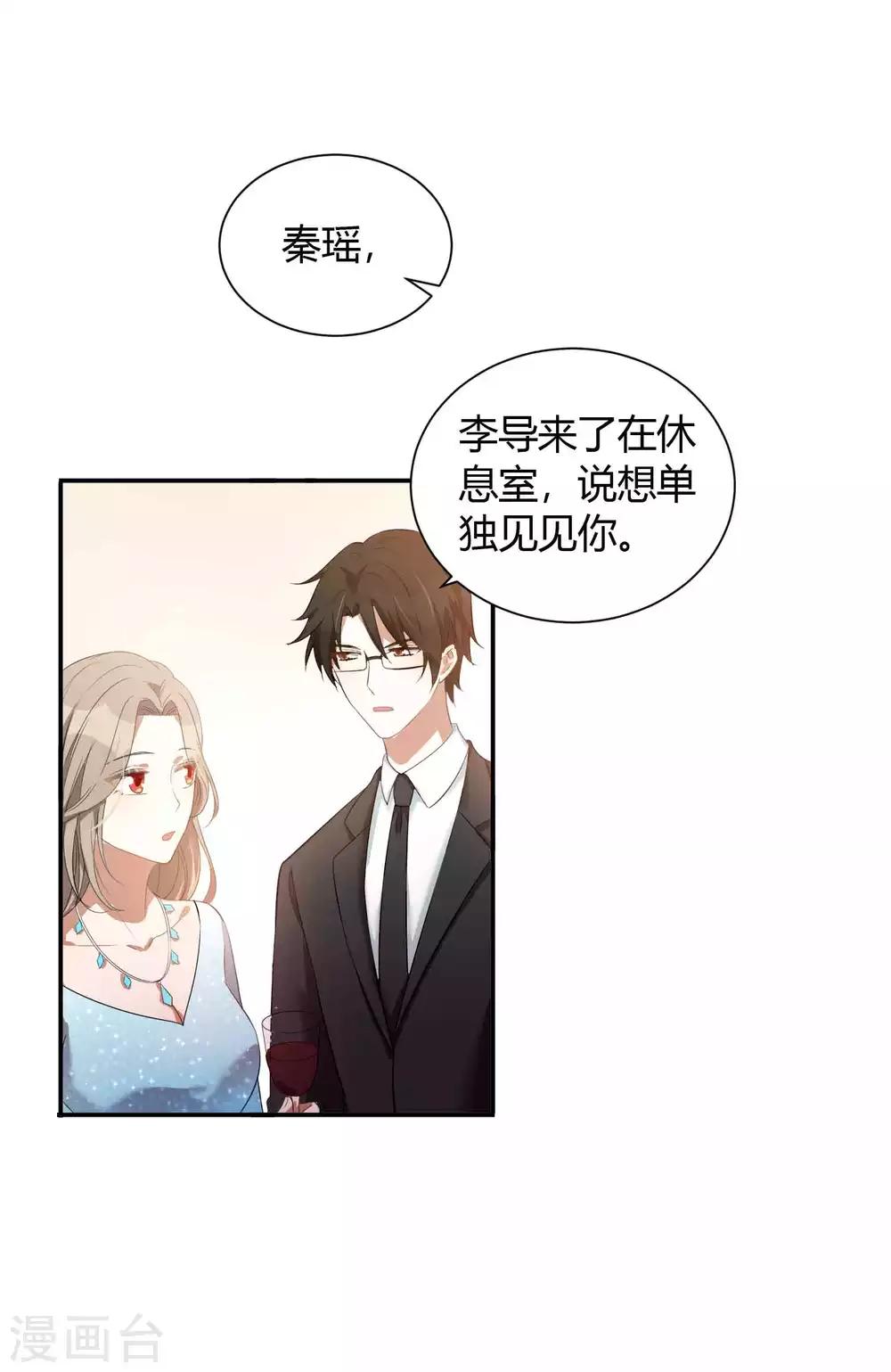 第61话 猝不及防被揉了！-第92话