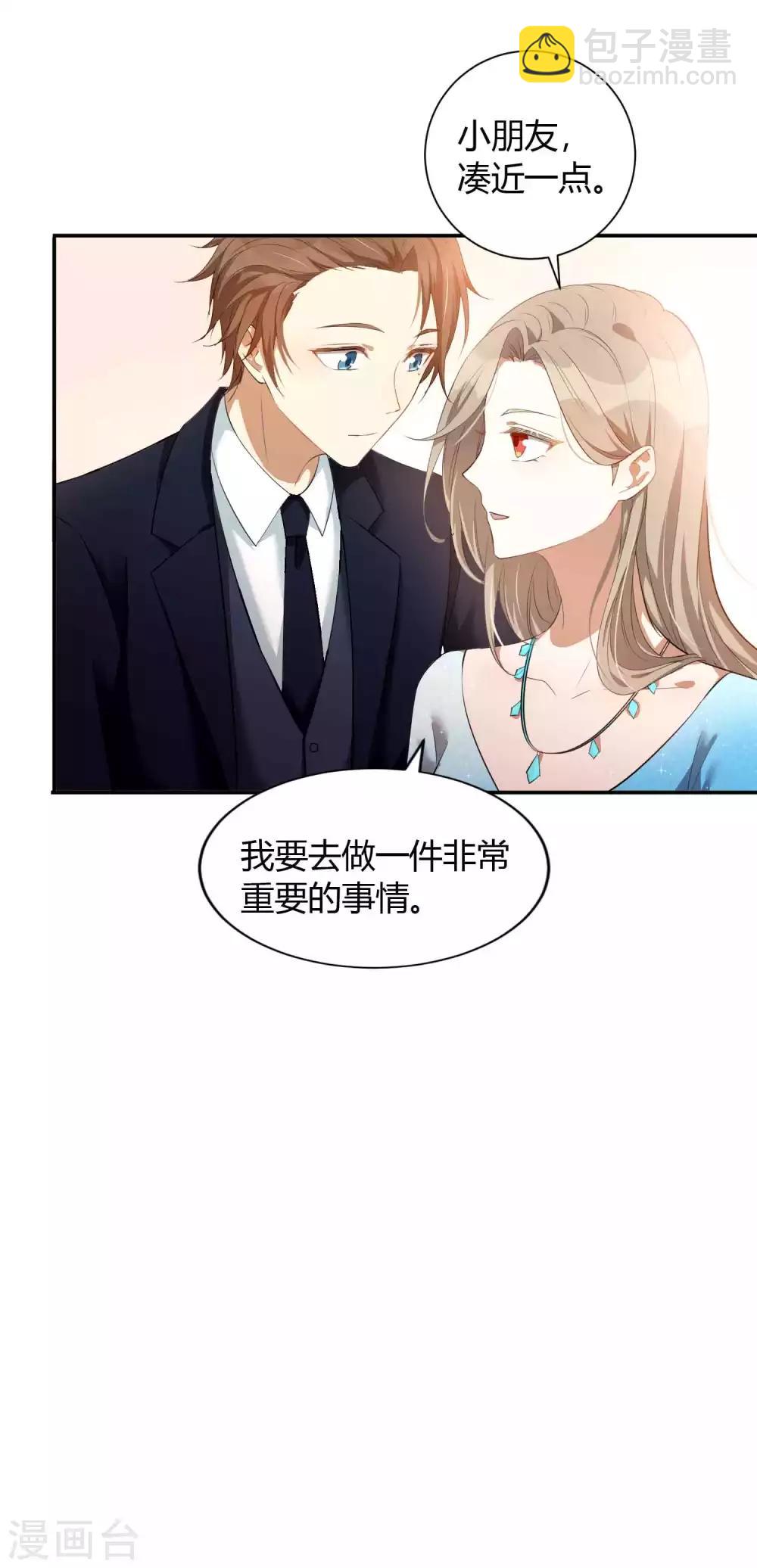第61话 猝不及防被揉了！-第92话