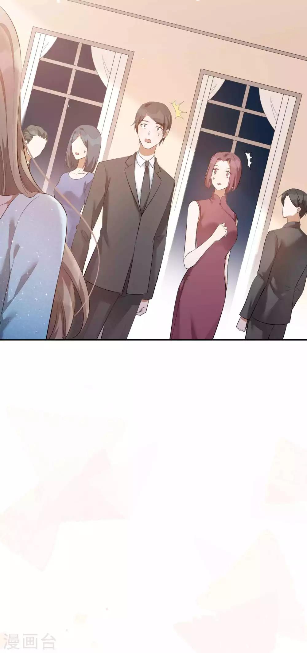 第61话 猝不及防被揉了！-第92话