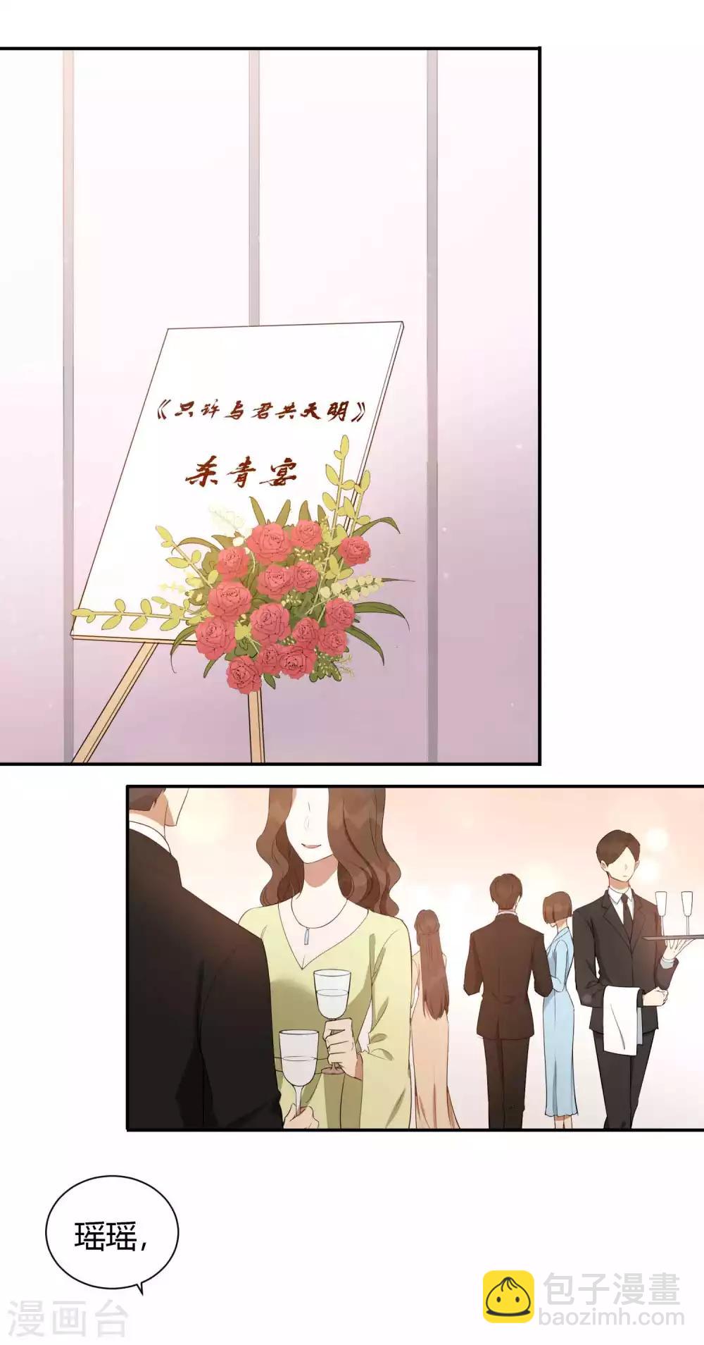 第61话 猝不及防被揉了！-第92话