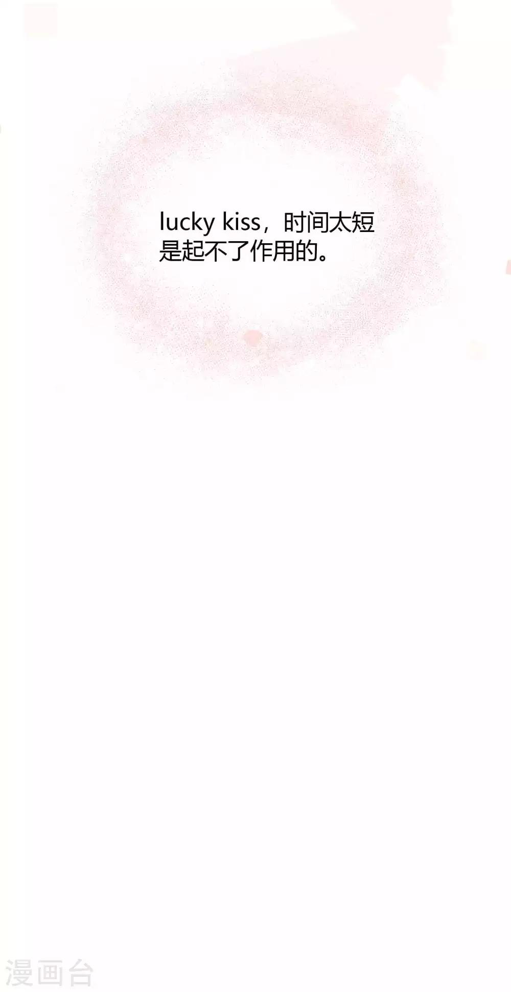 第61话 猝不及防被揉了！-第92话
