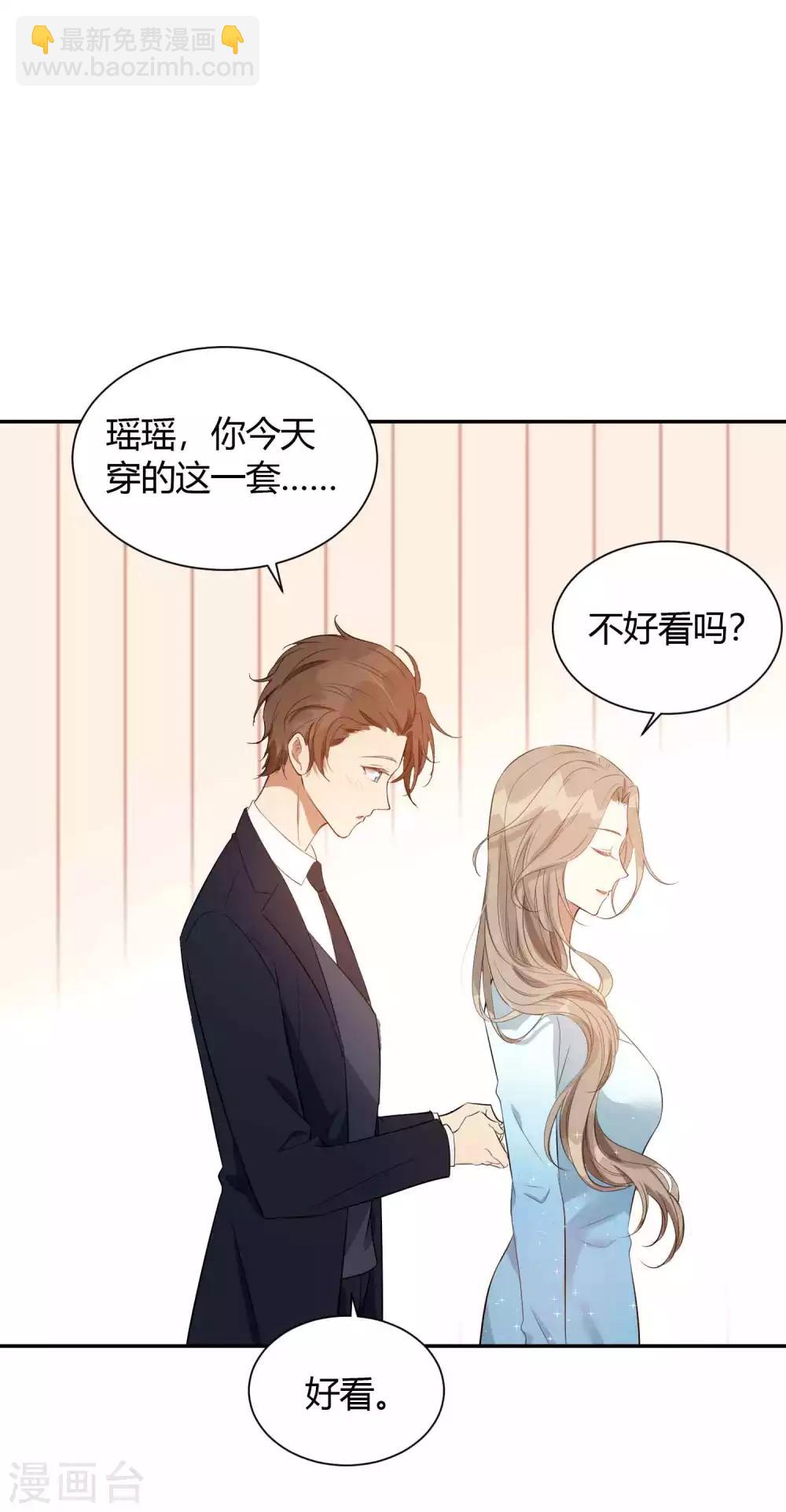第61话 猝不及防被揉了！-第92话