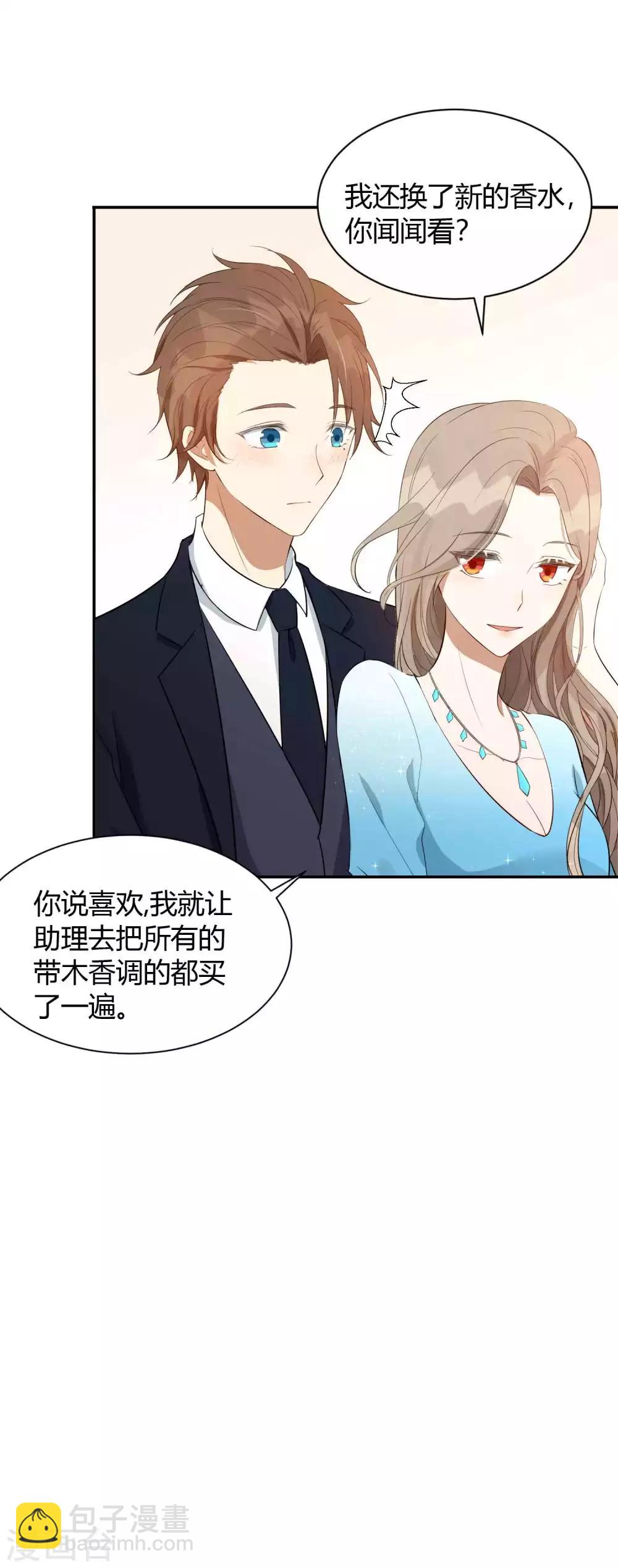 第61话 猝不及防被揉了！-第92话
