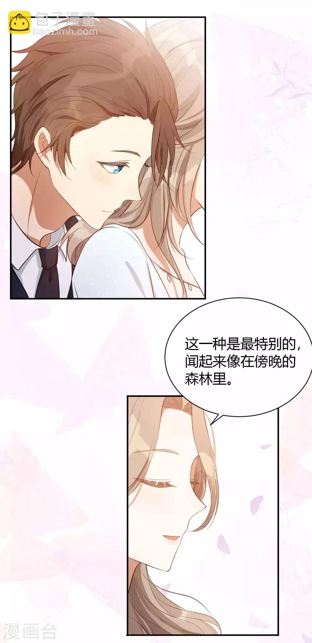 第61话 猝不及防被揉了！-第92话