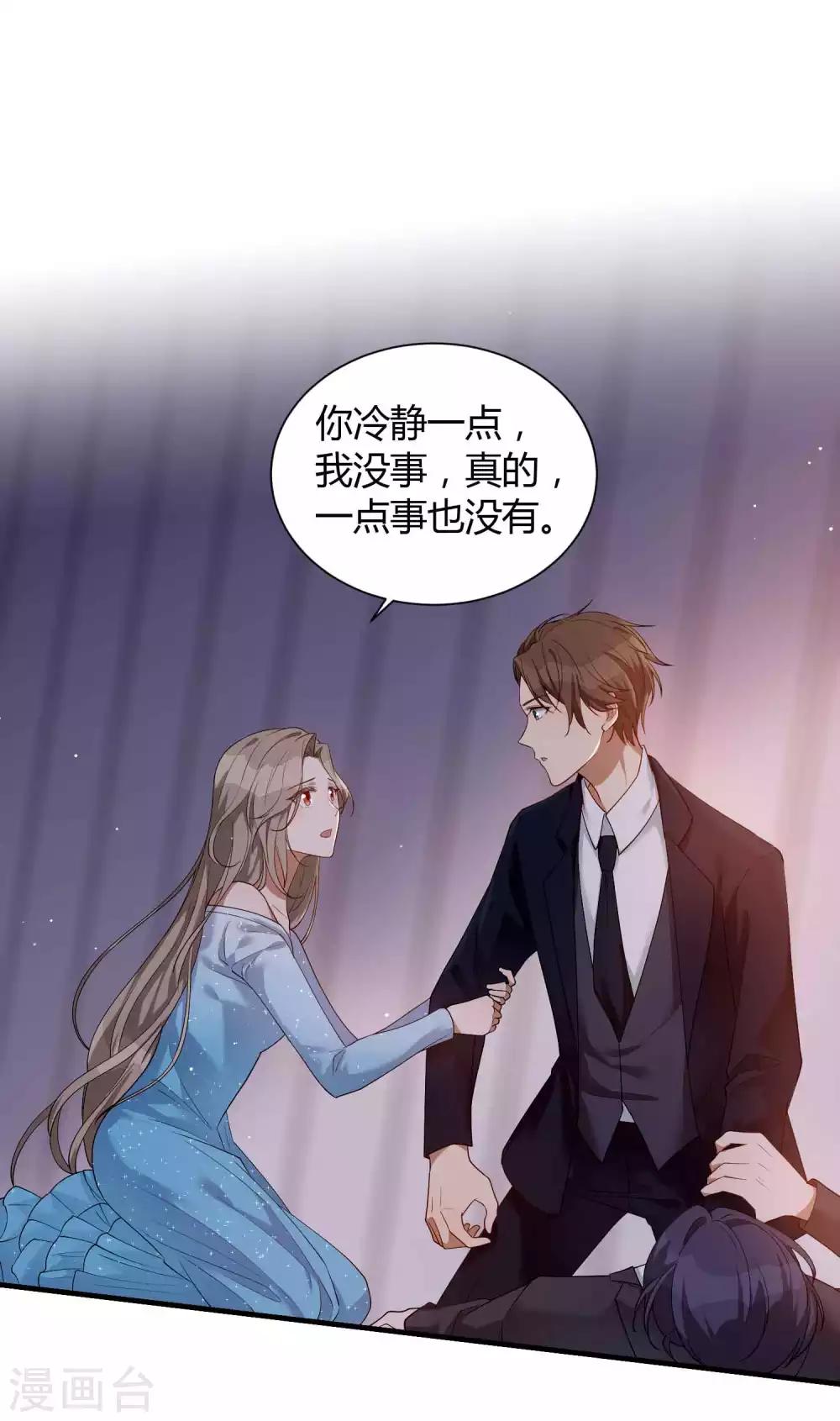 第64话 对不起，我来晚了-第96话