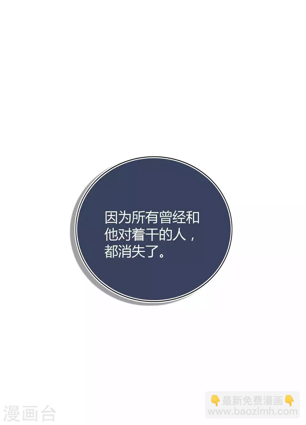 第64话 对不起，我来晚了-第96话