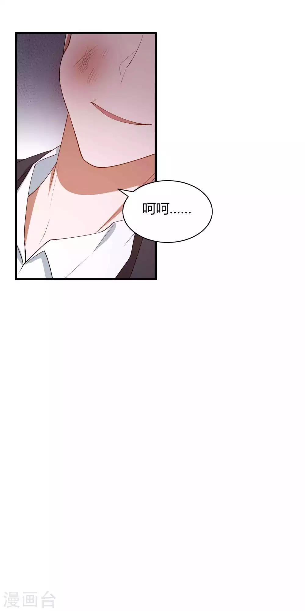 第64话 对不起，我来晚了-第96话
