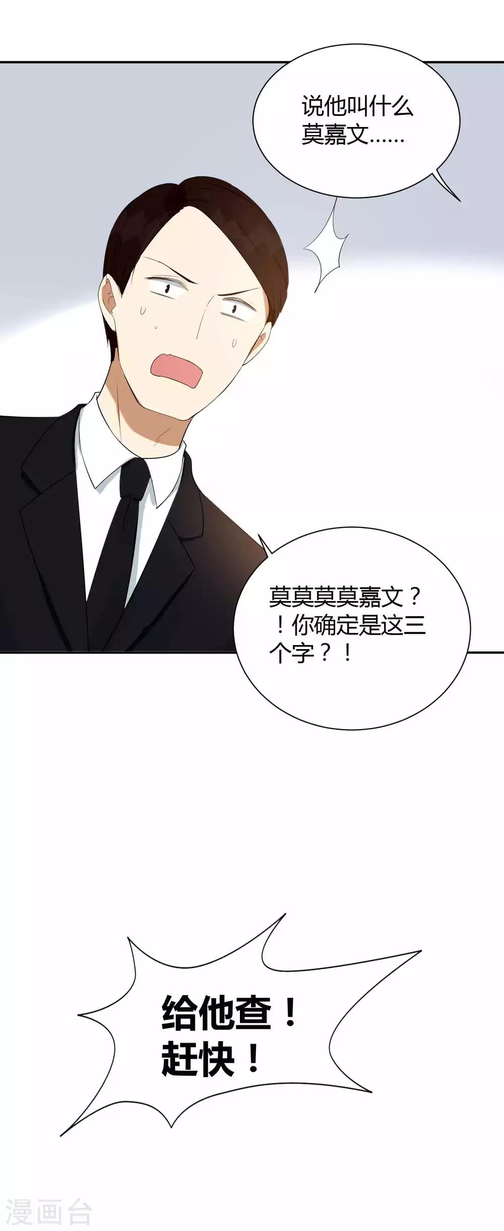 第64话 对不起，我来晚了-第96话