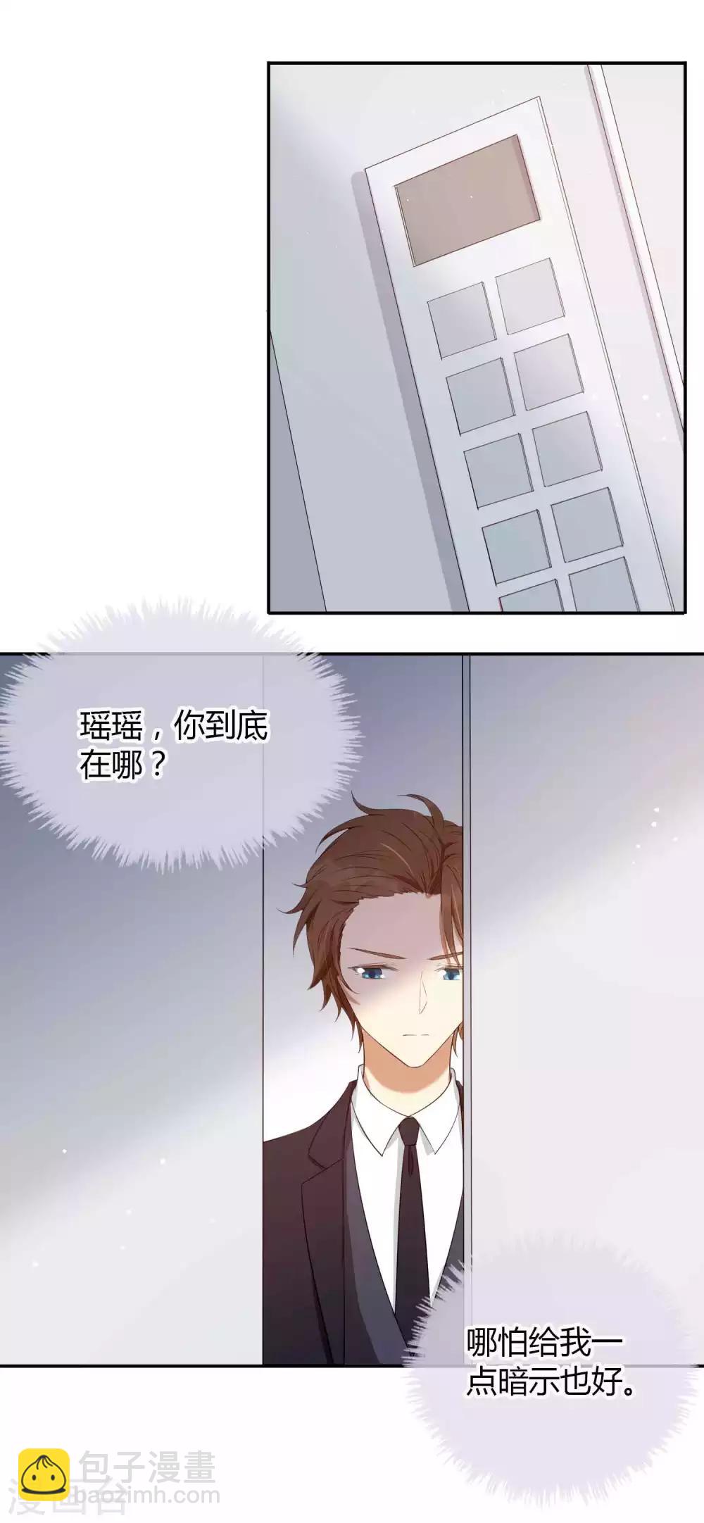 第64话 对不起，我来晚了-第96话