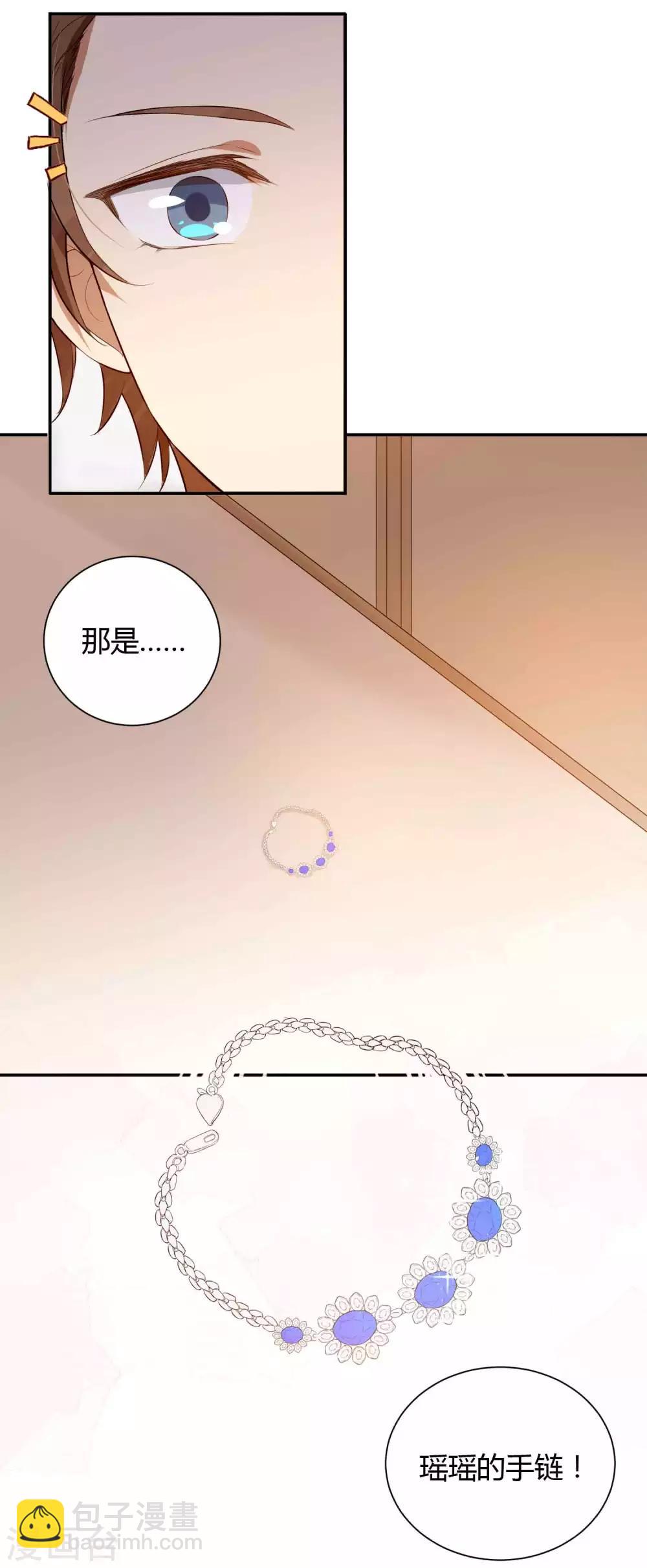 第64话 对不起，我来晚了-第96话