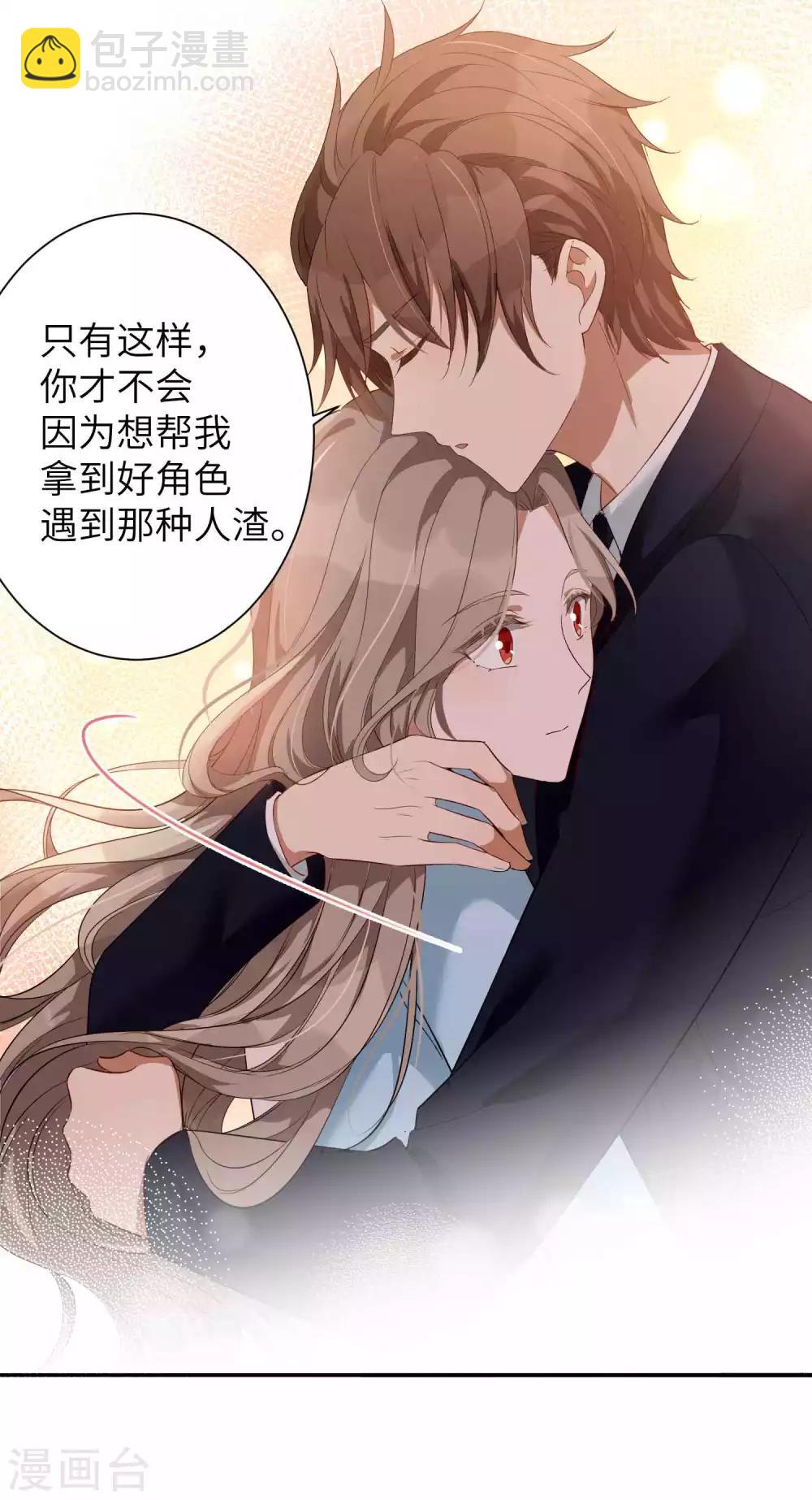 第65话 这种限制级我只跟你演-第98话
