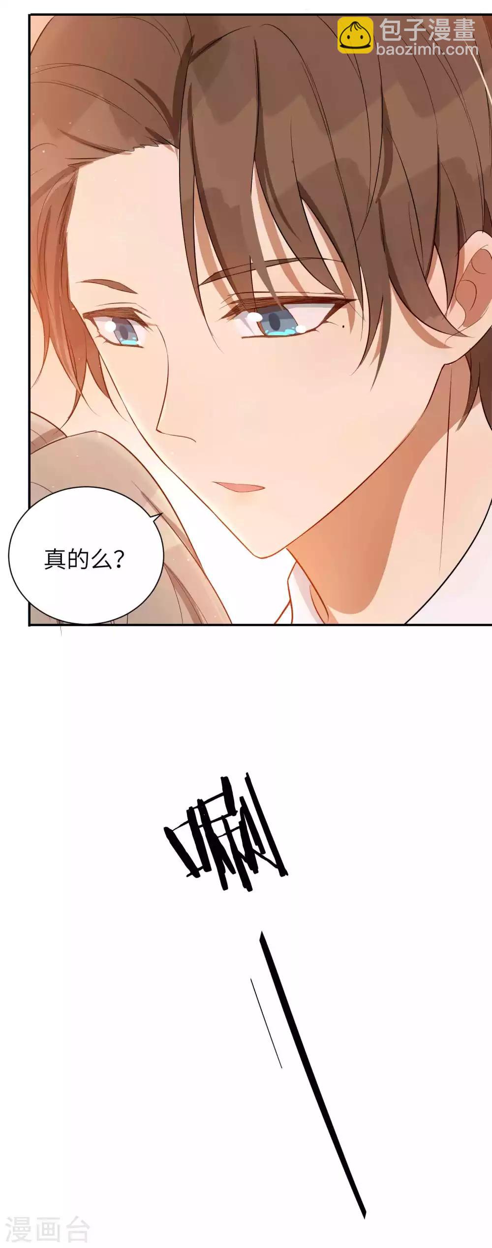 第65话 这种限制级我只跟你演-第98话