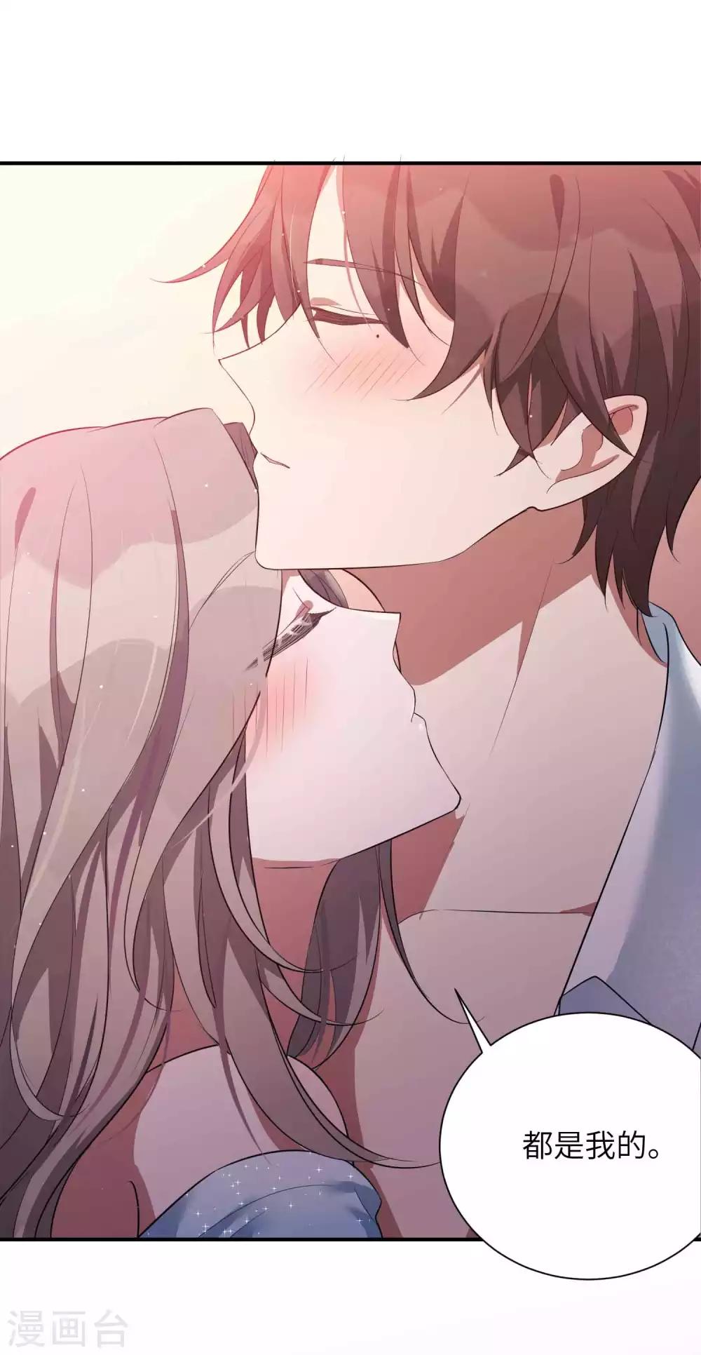 第67话 如果我不想停-第100话