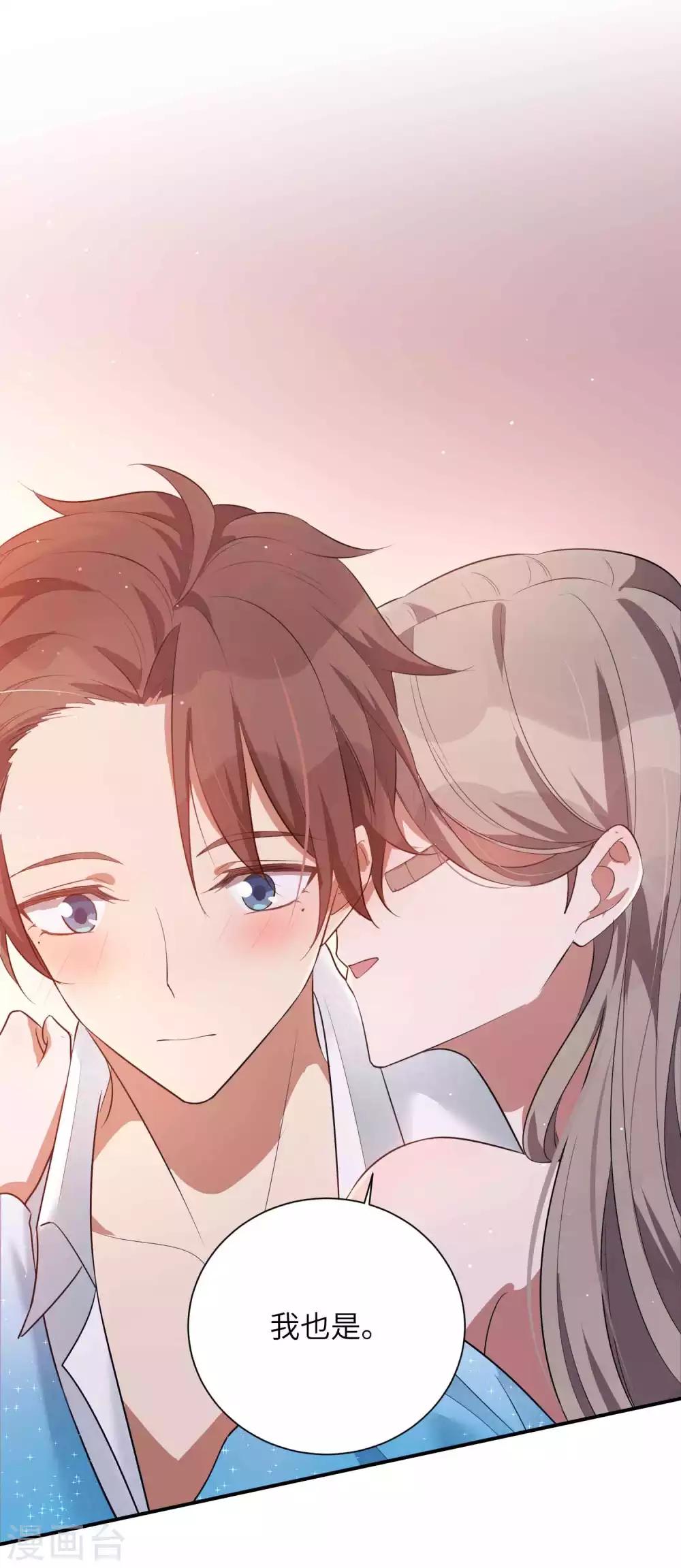 第67话 如果我不想停-第100话
