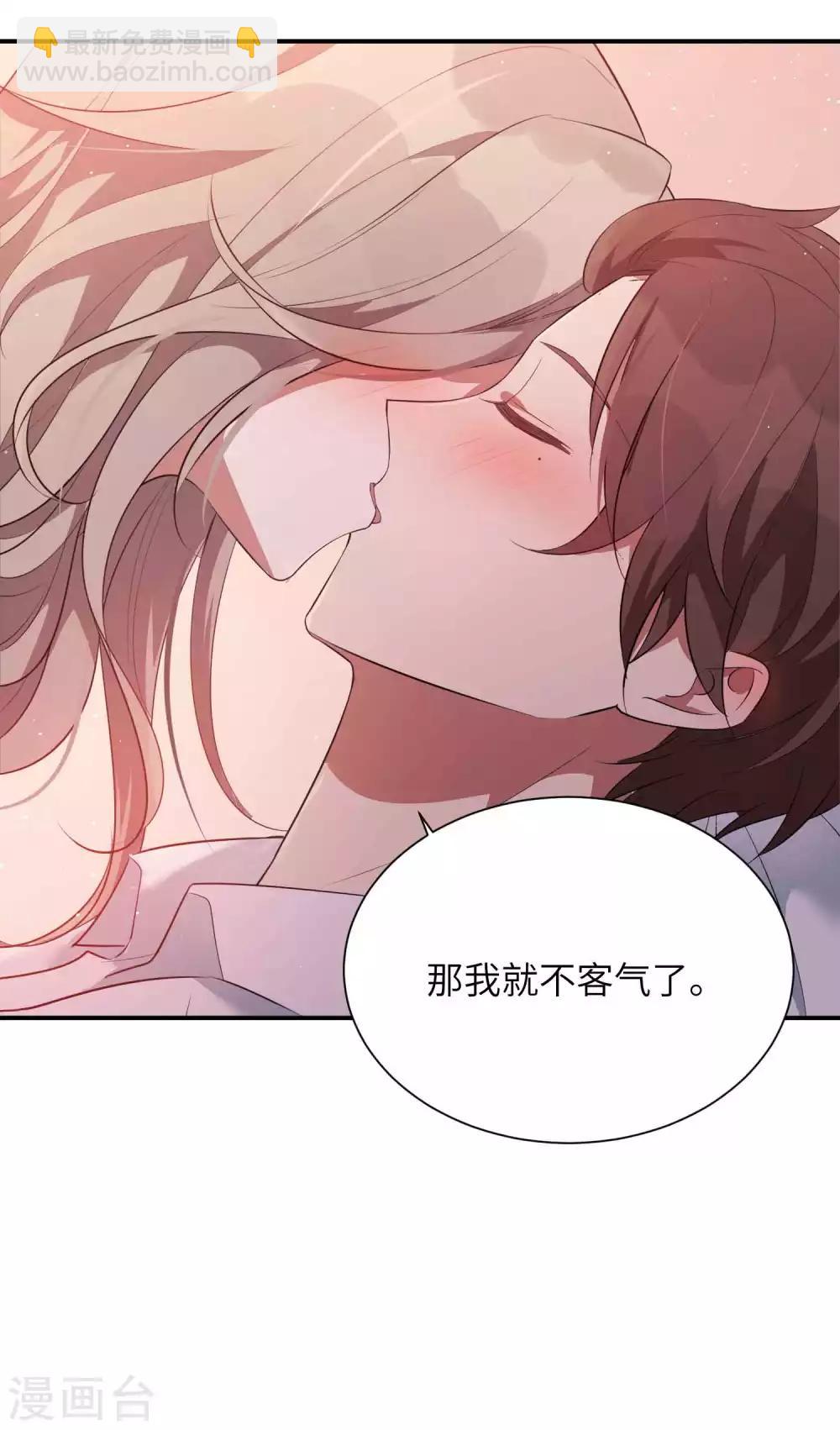 第67话 如果我不想停-第100话