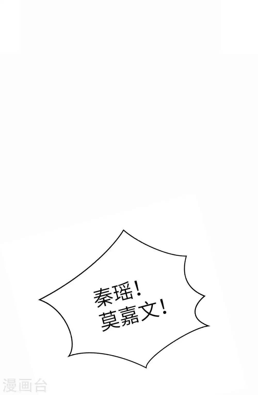 第67话 如果我不想停-第100话