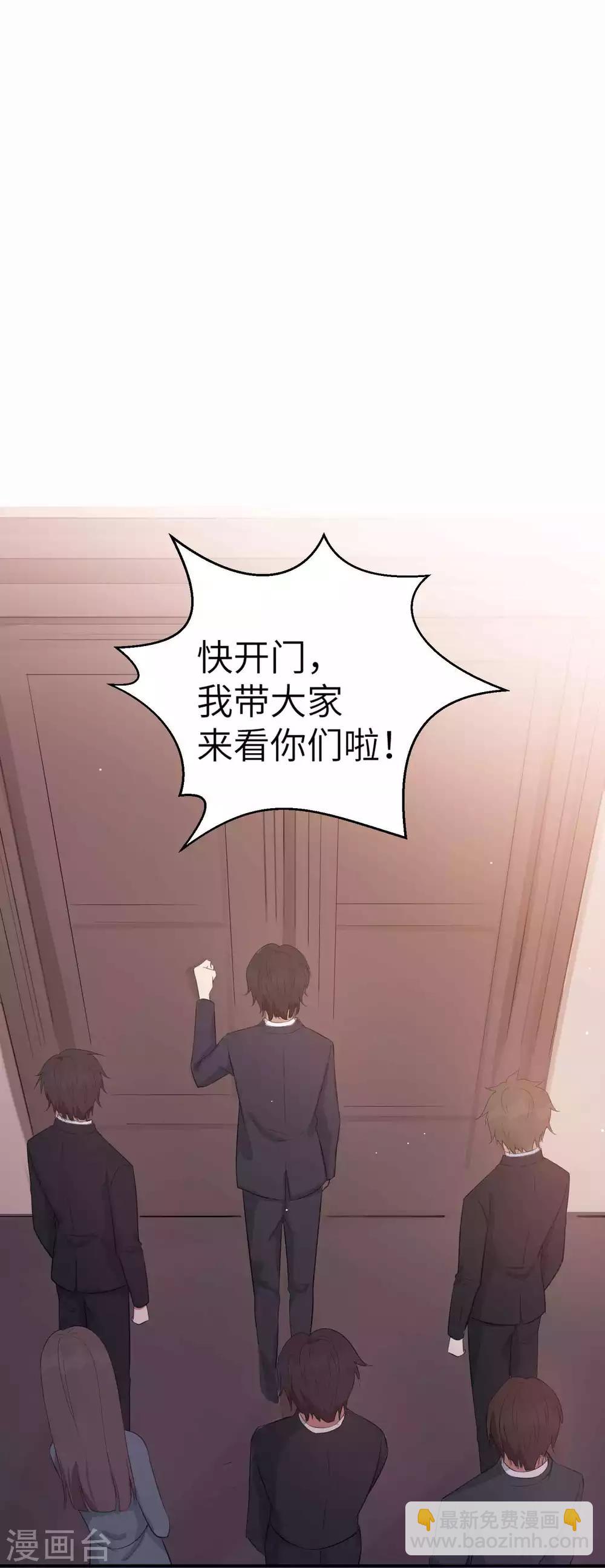 第67话 如果我不想停-第100话